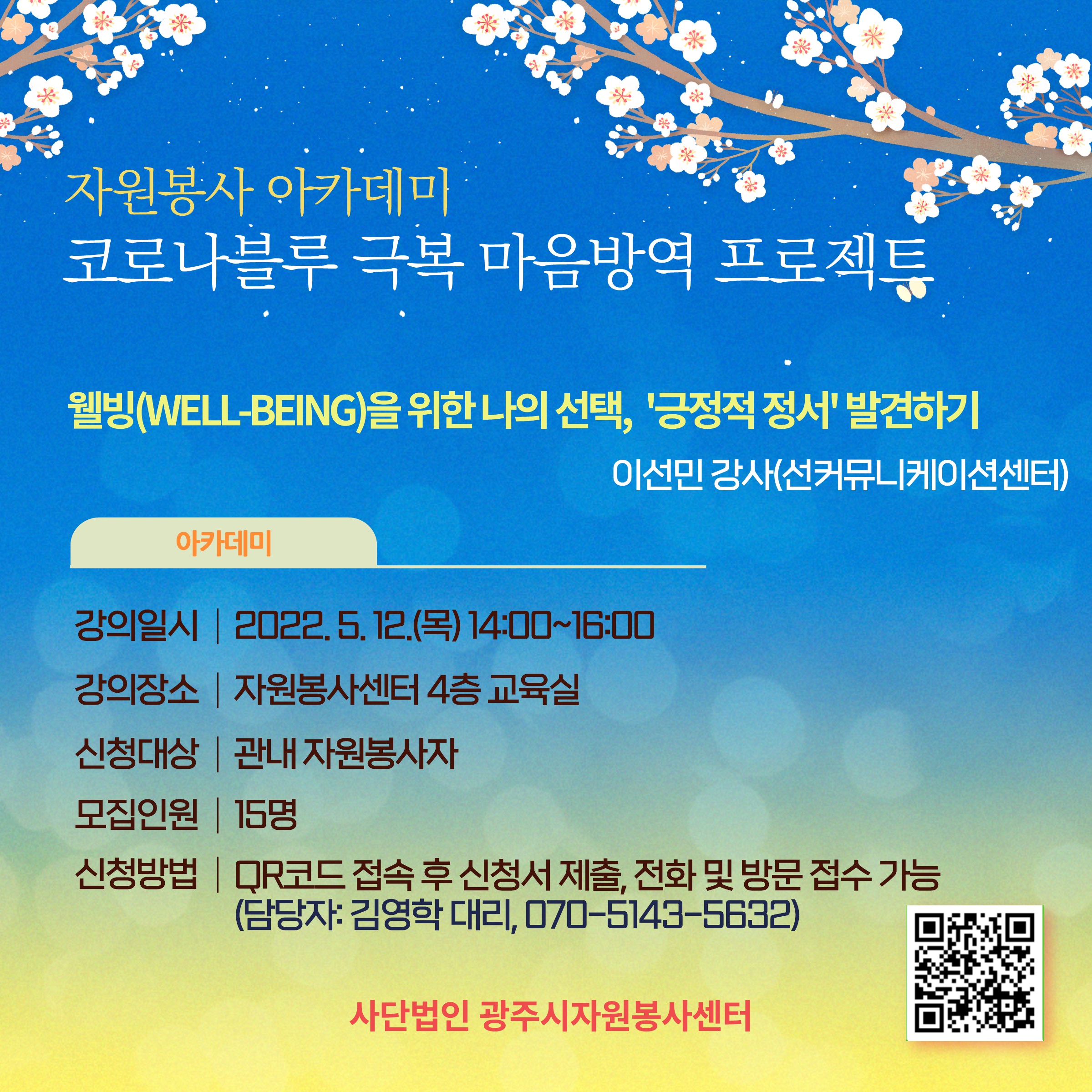아카데미 3회차_1.jpg