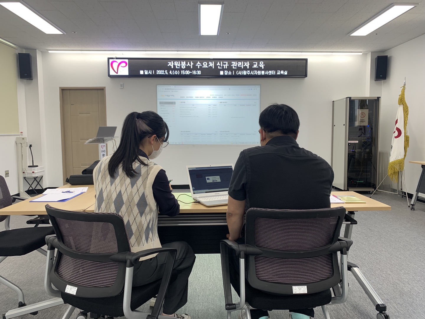 5월 신규자 교육.jpg