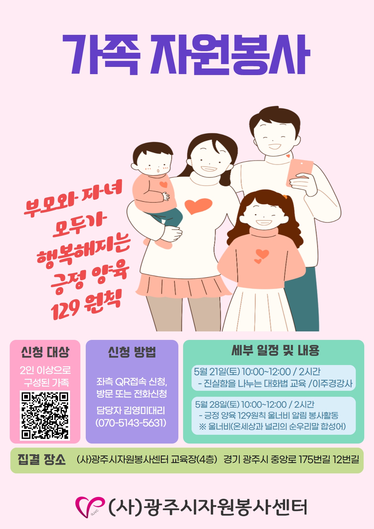 모집공지.jpg