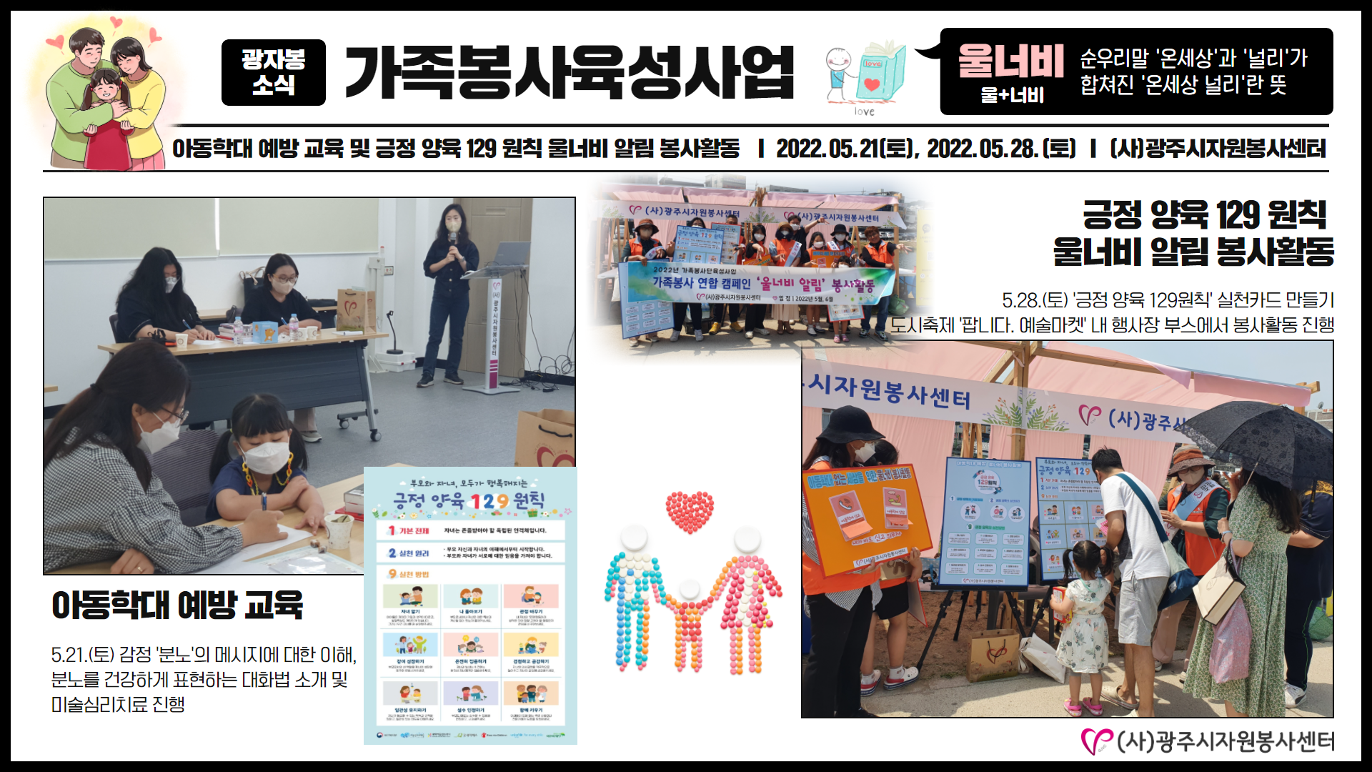 제목을 입력하세요.png