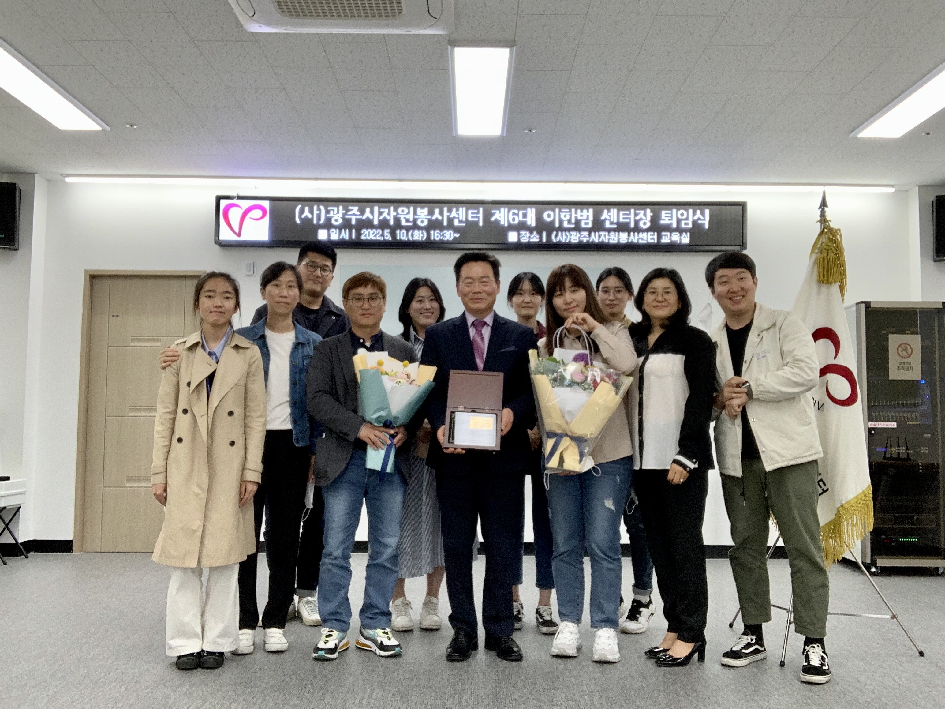 센터장님 퇴임식.jpg