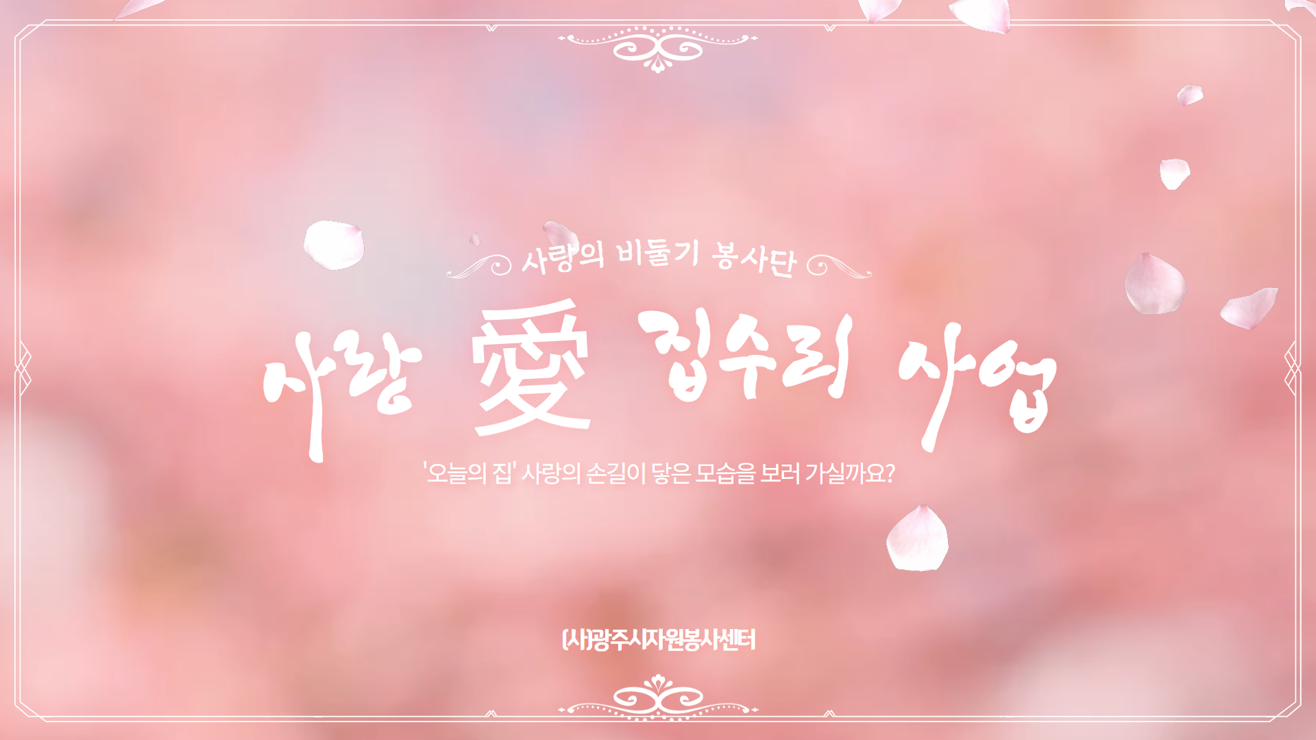 유튜브용 1.png