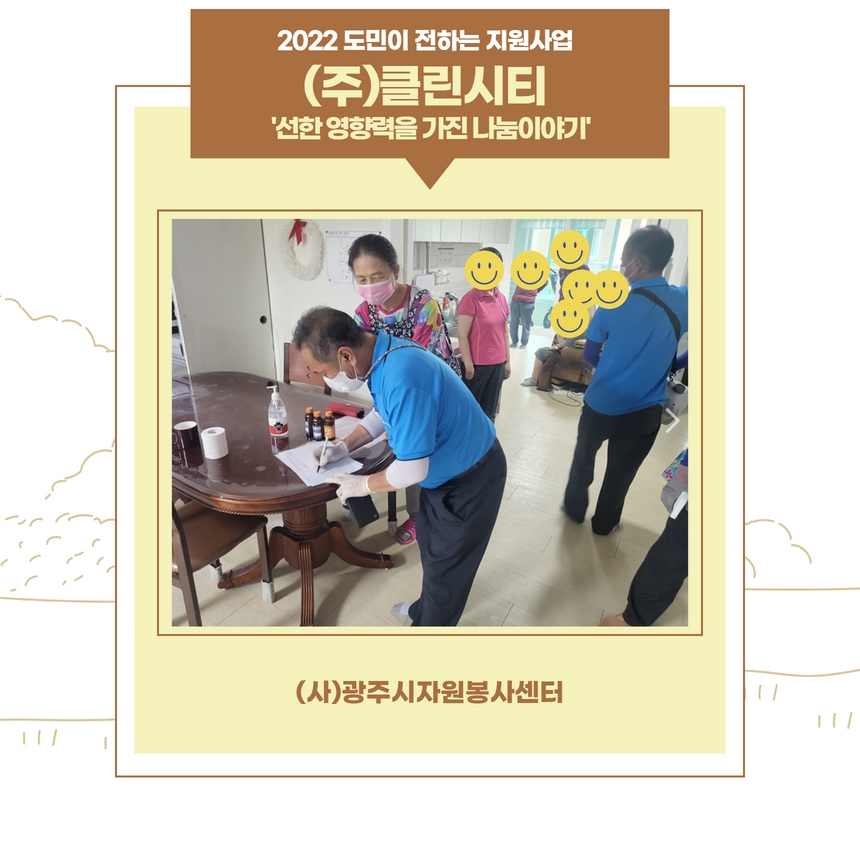 도민이전하는지원사업.jpg