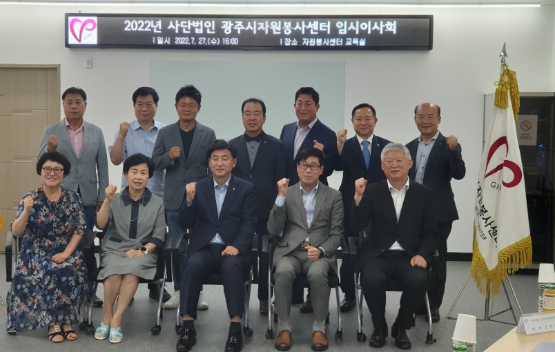 이사회.png