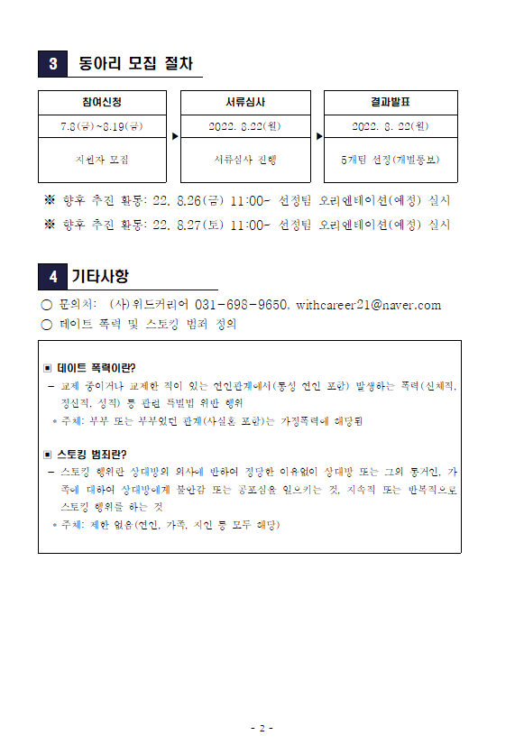 이미지 2.png