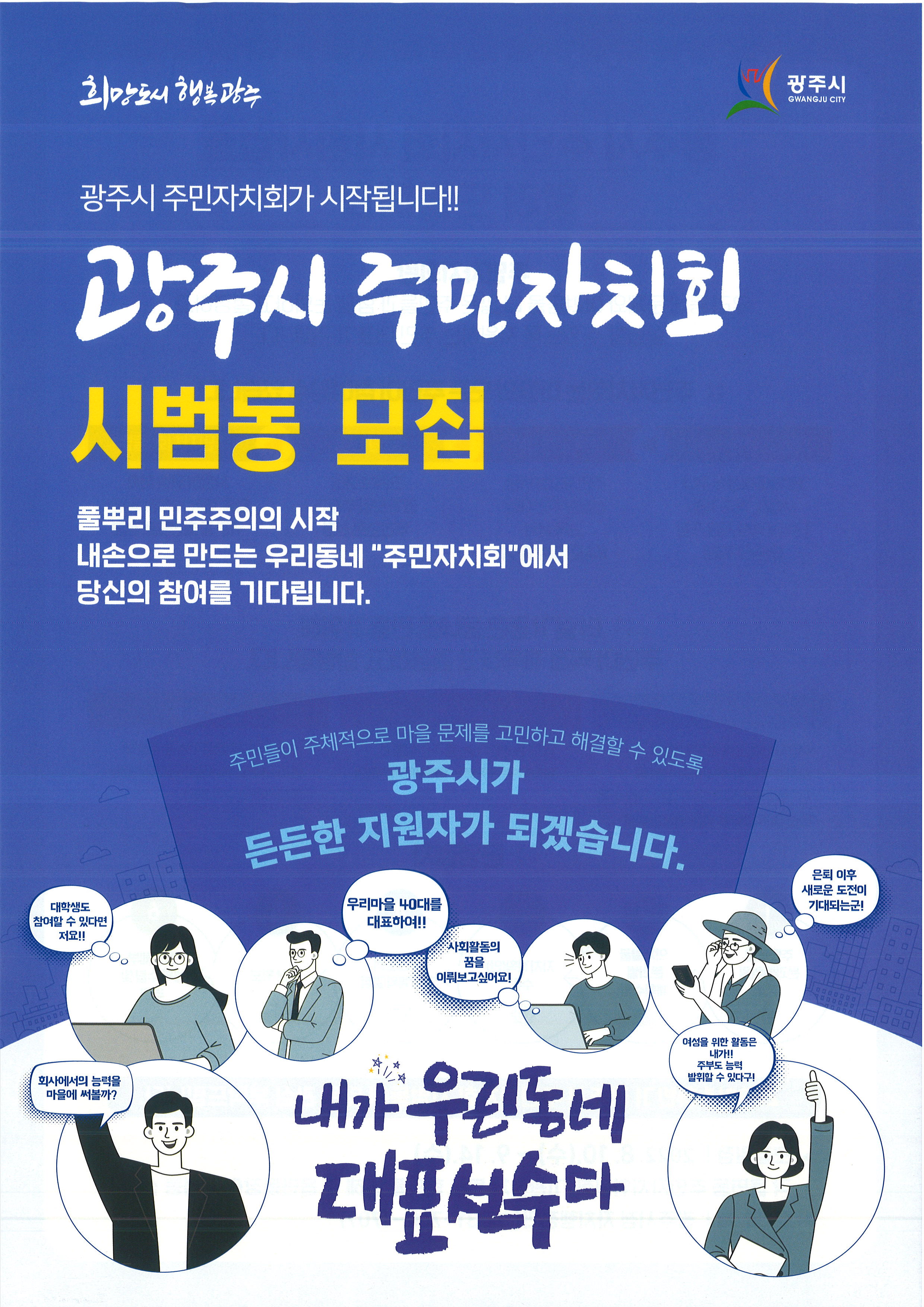 download.jpg