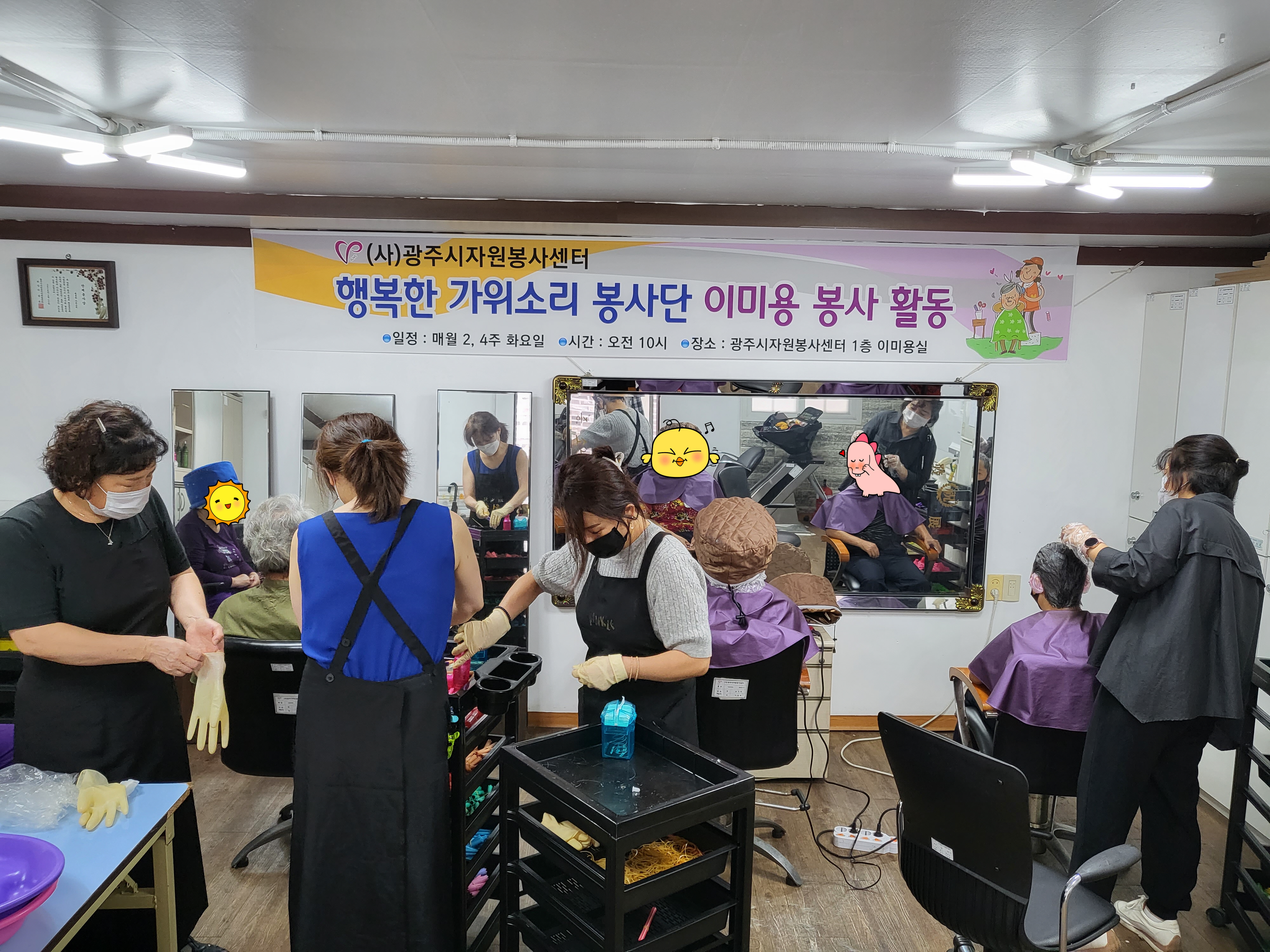 [꾸미기]이미용 9.13.jpg