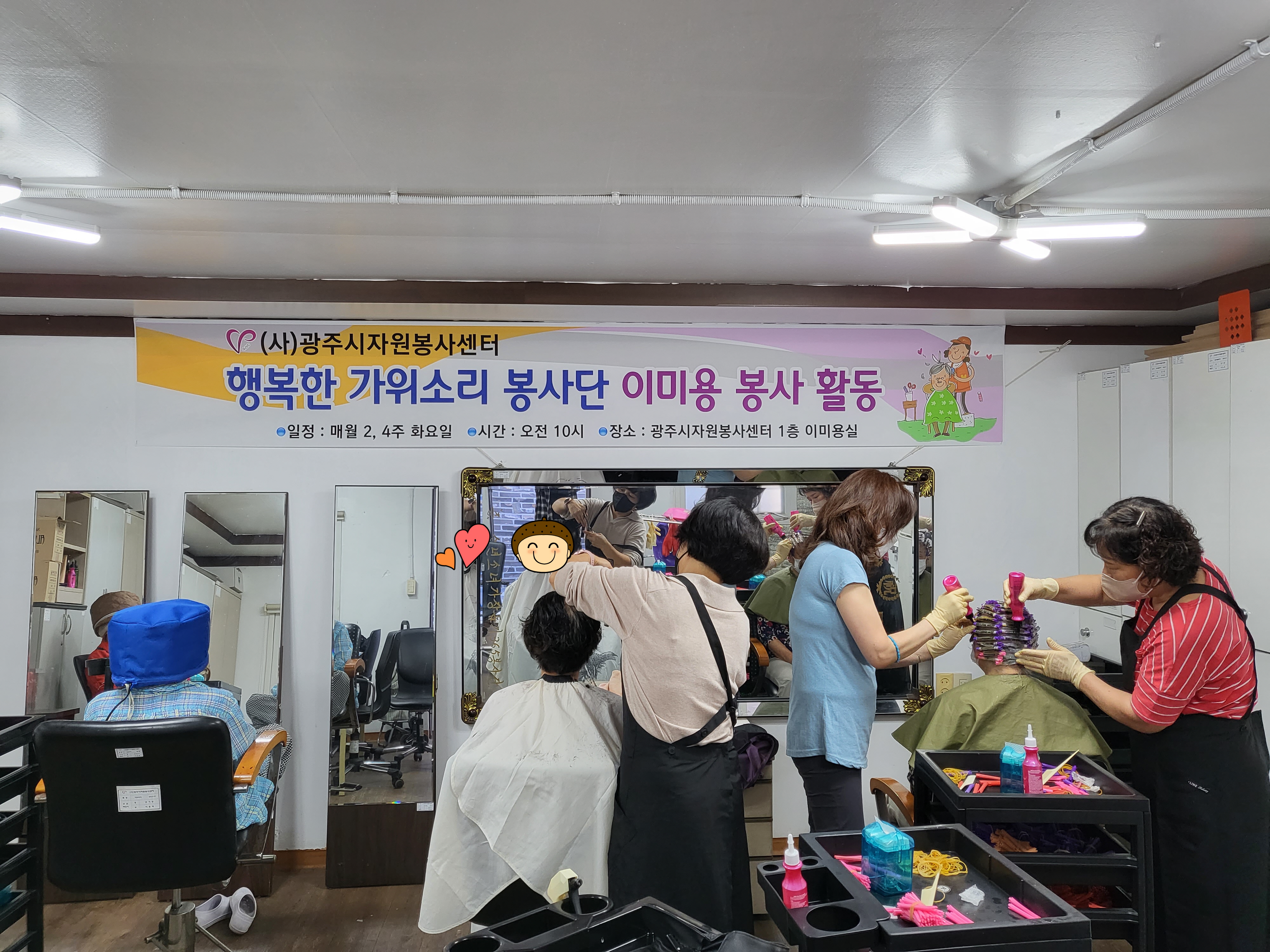 [꾸미기]이미용 9.27.jpg