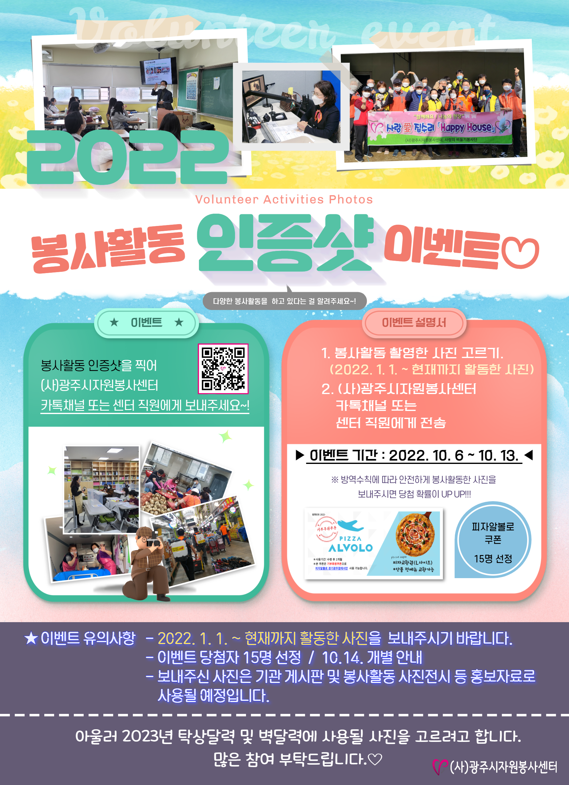 포스터.png