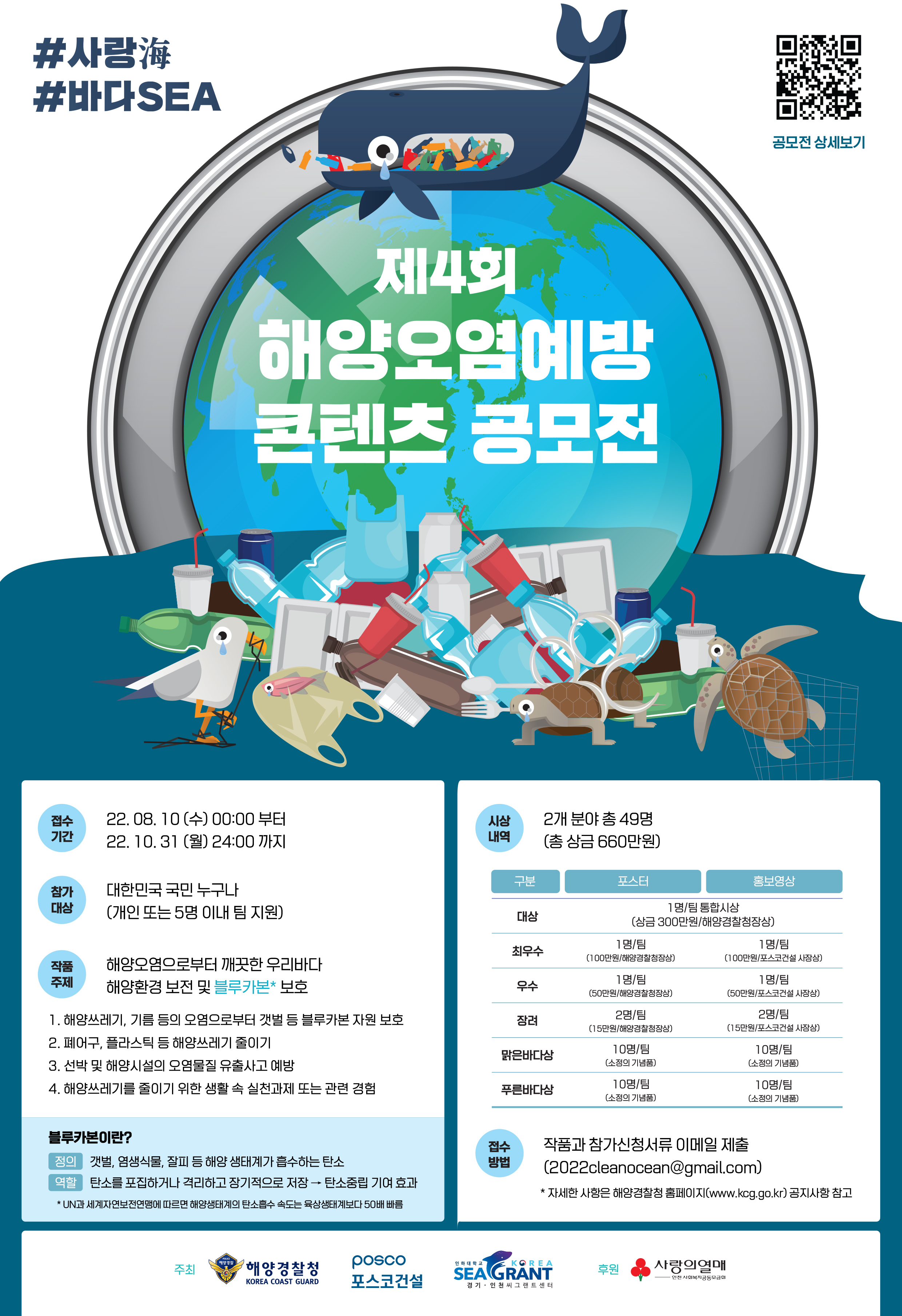 포스터 최종.jpg