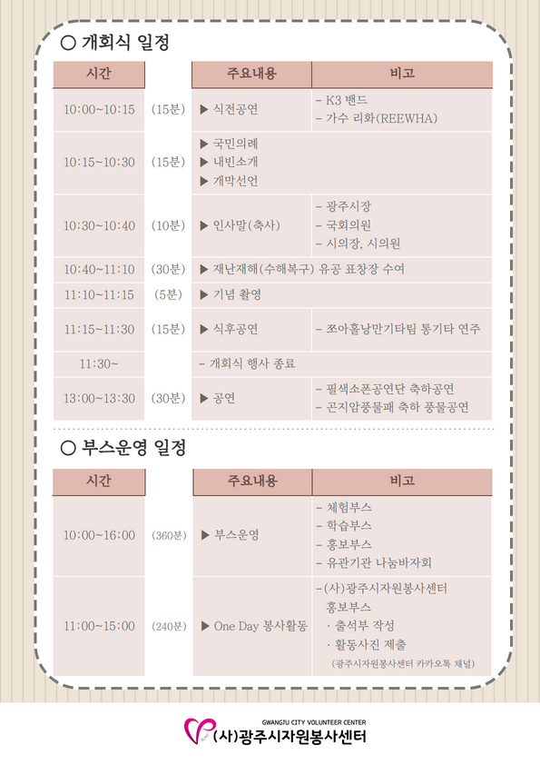 식순지 2.png