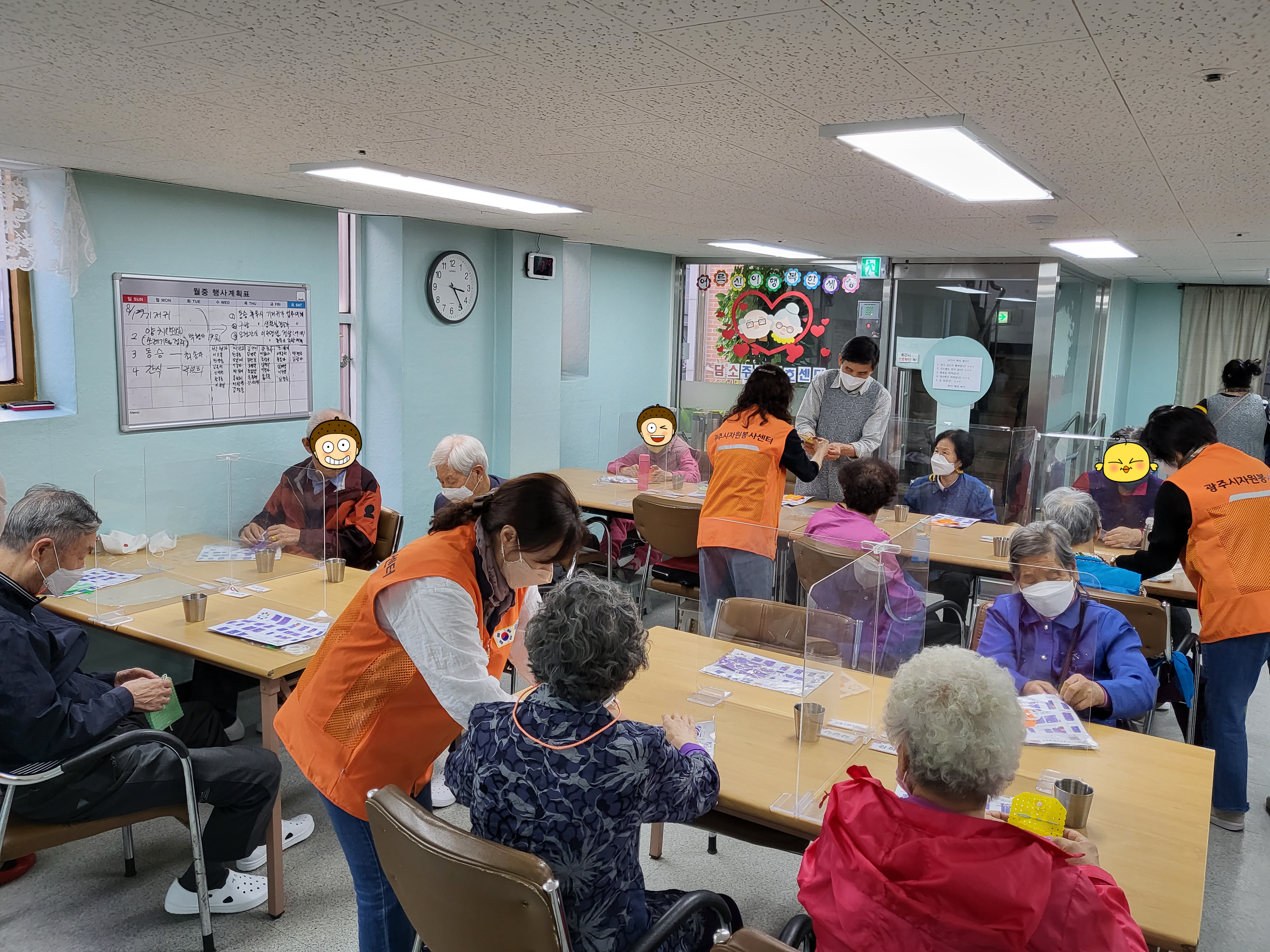 담소주간보호센터 봉사(10.7).jpg