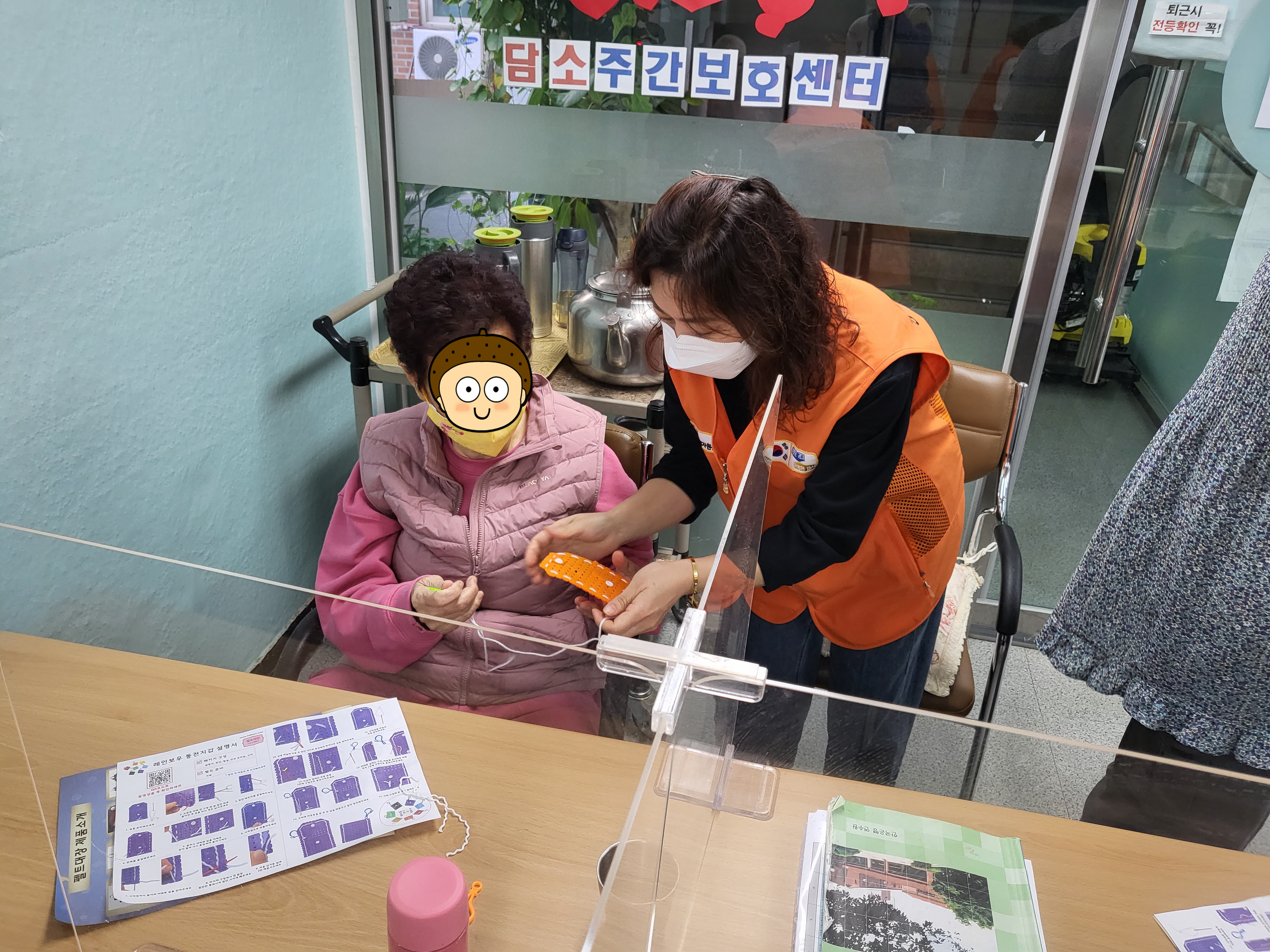 [꾸미기]KakaoTalk_20221007_162643216_13.jpg