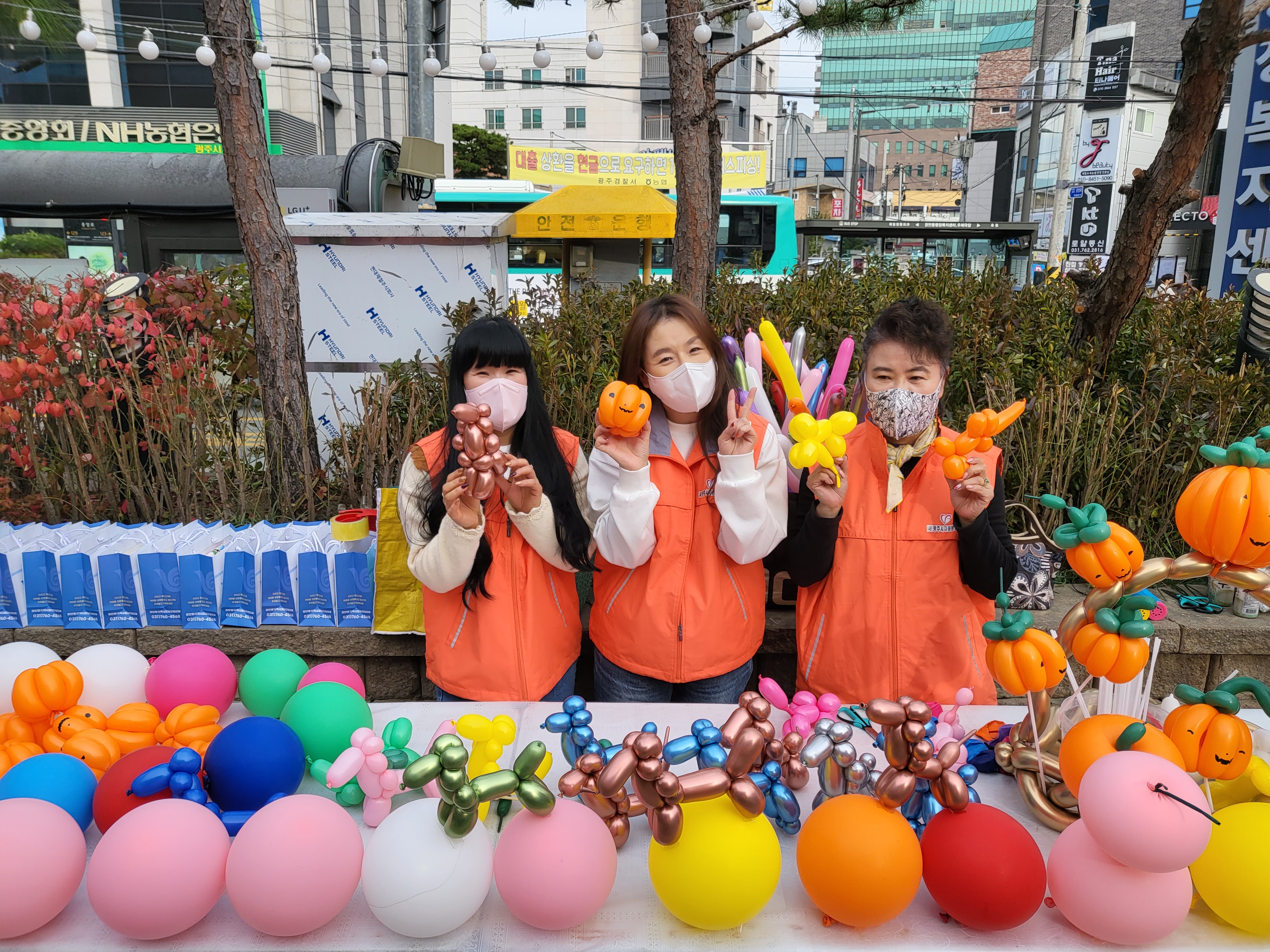 경안동 사랑나눔 캠페인 행사 풍선아트(10.26).jpg