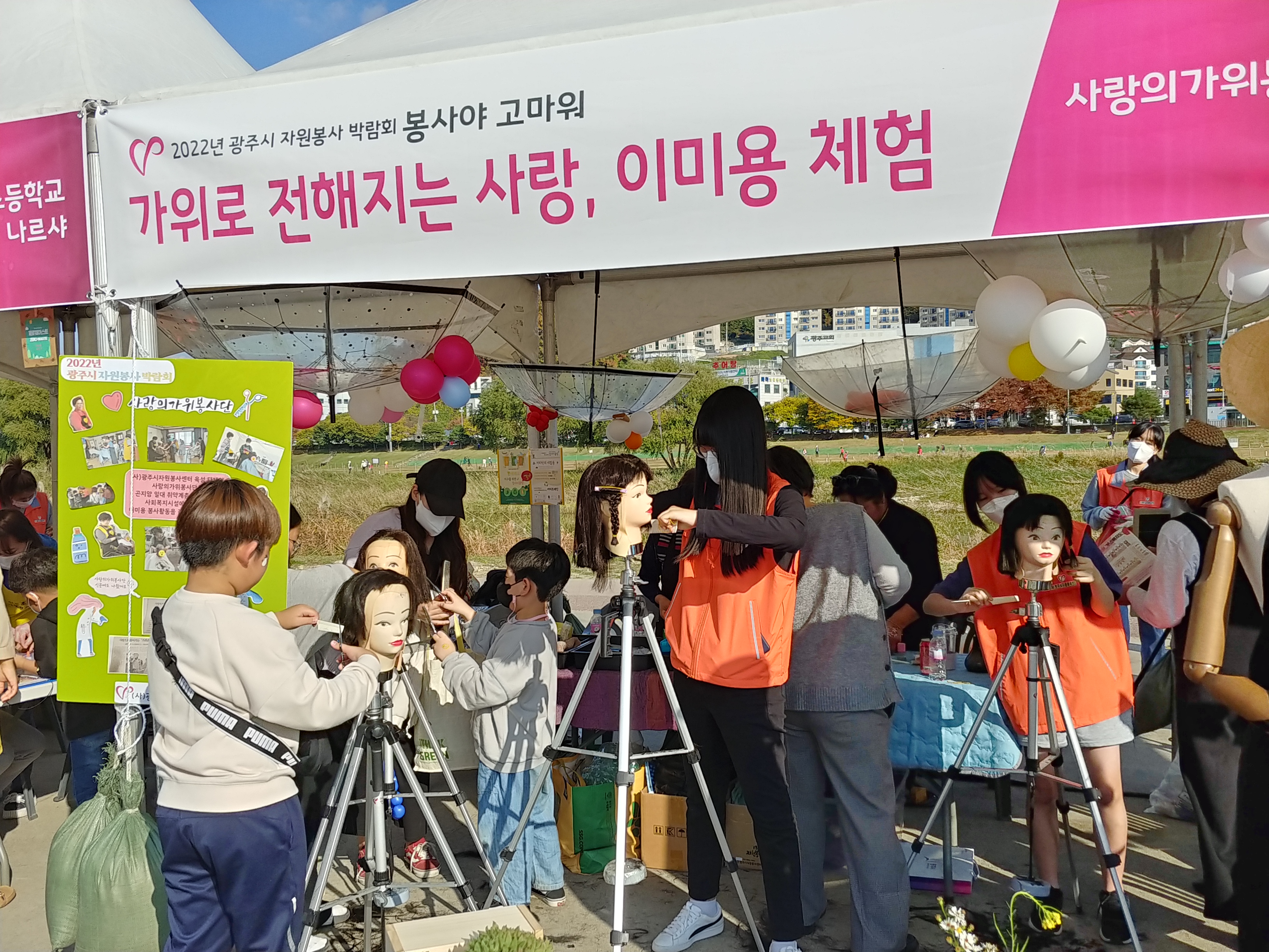 박람회 (2).jpg