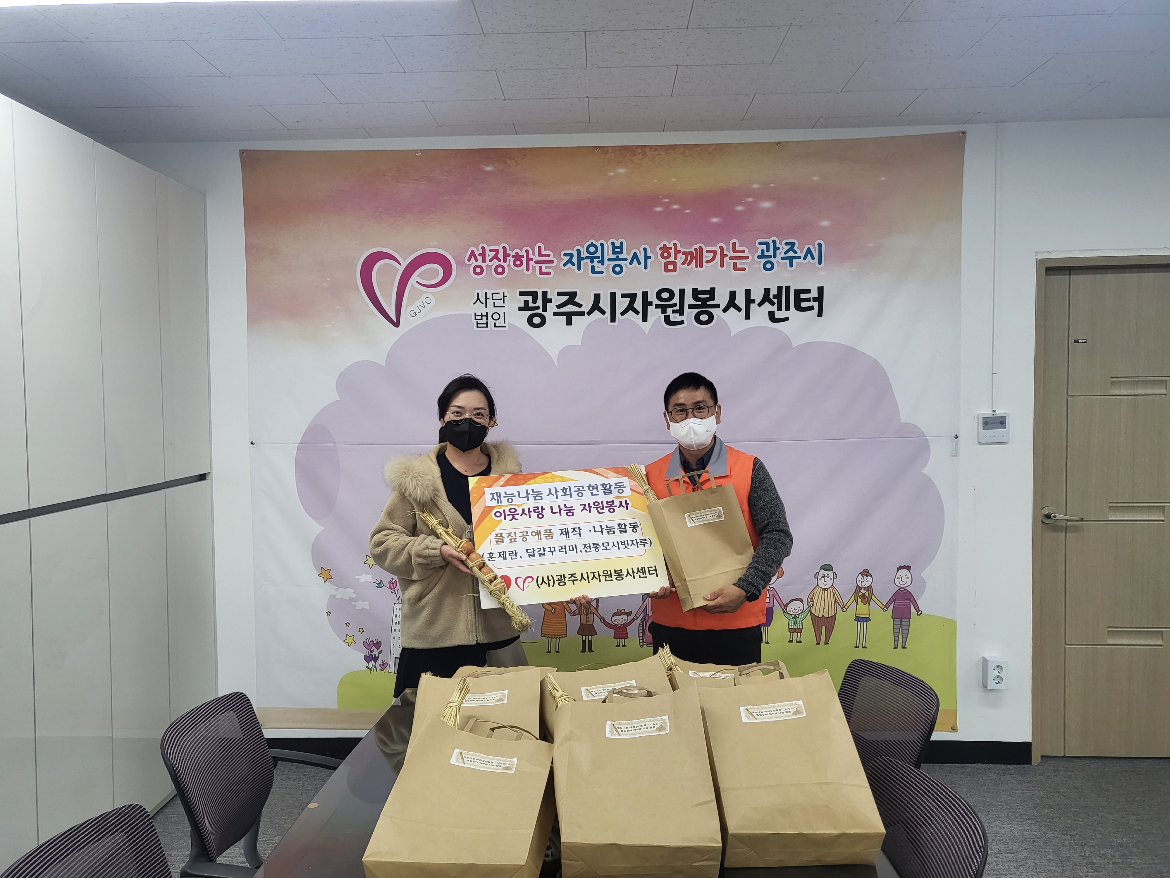 재능나눔사회공헌1.jpg