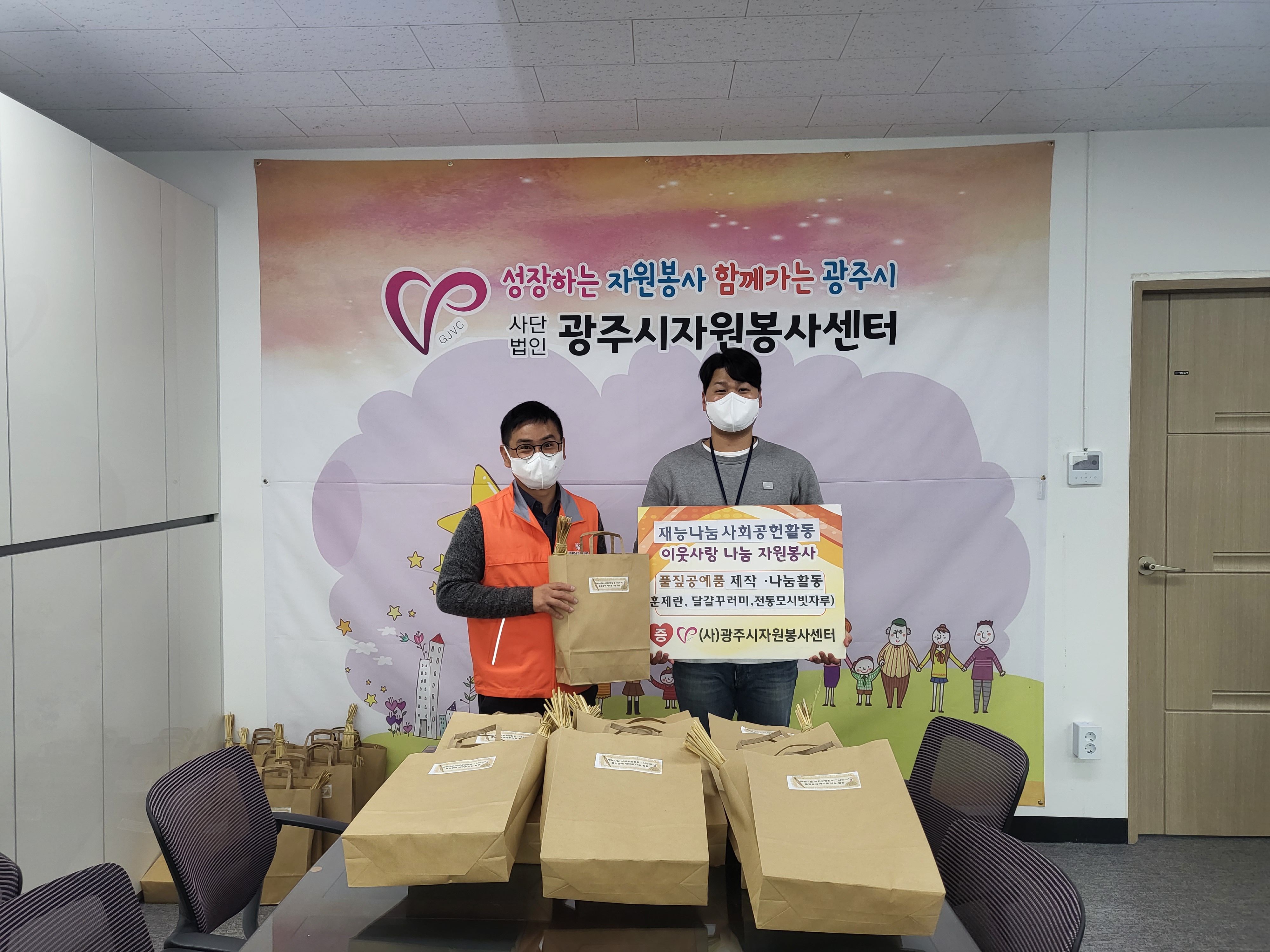 재능나눔사회공헌2.jpg