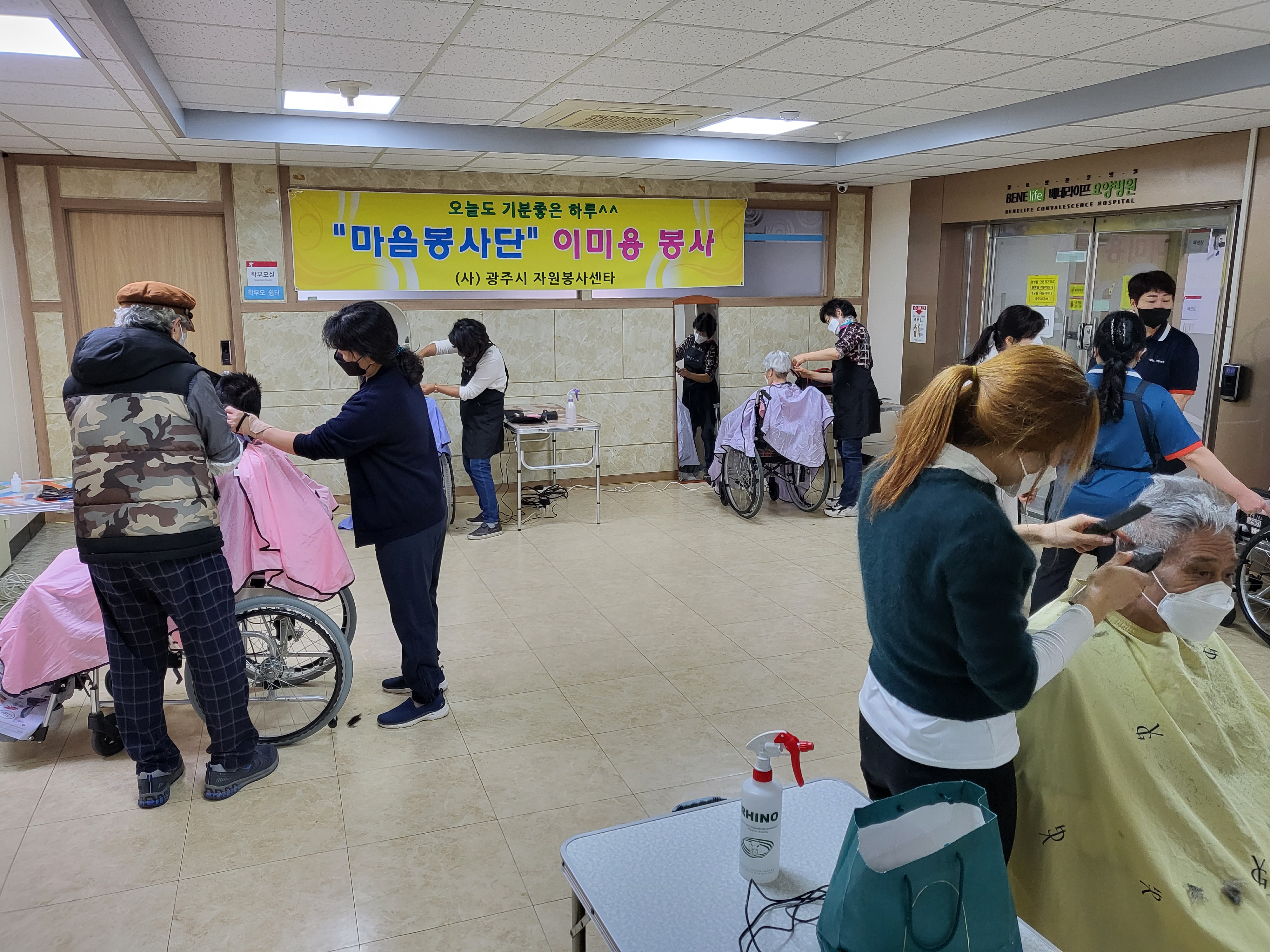 SRC재활병원 이미용 봉사(11.16).jpg