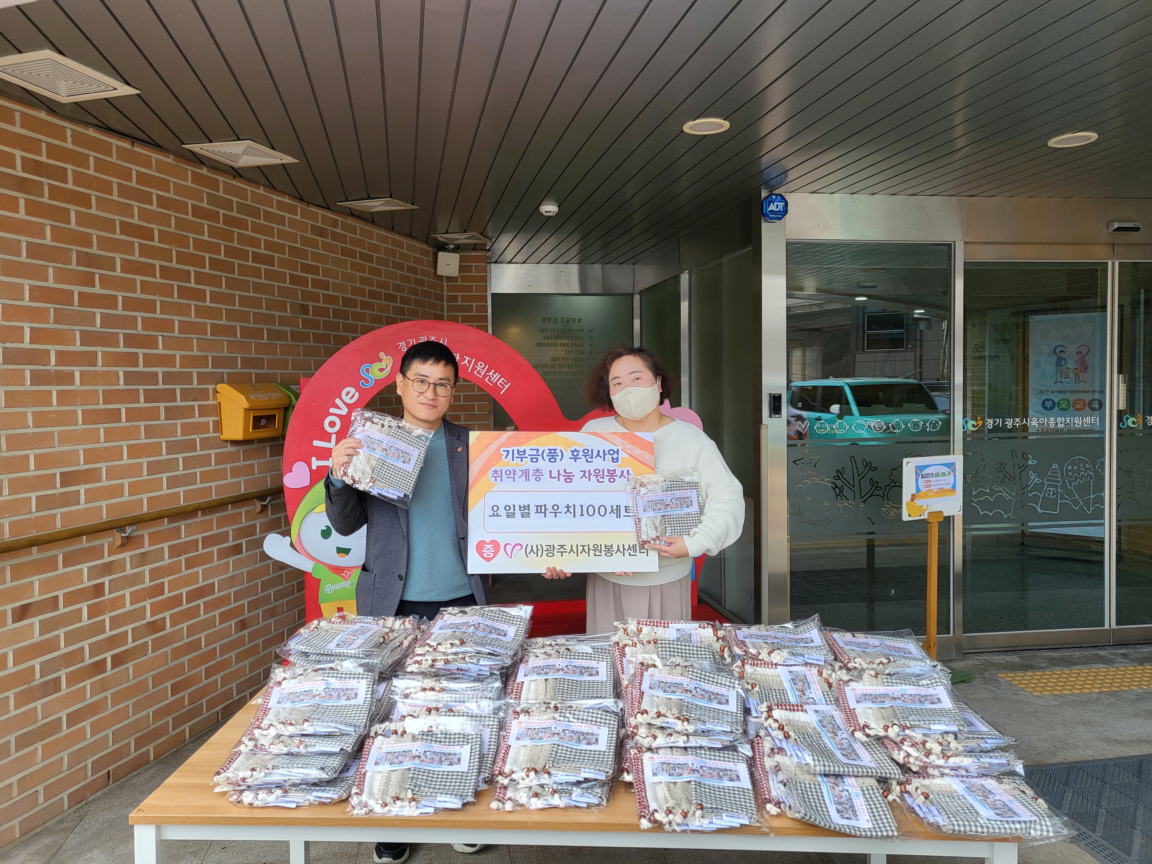 전문봉사단 연합봉사활동(파우치제작).jpg