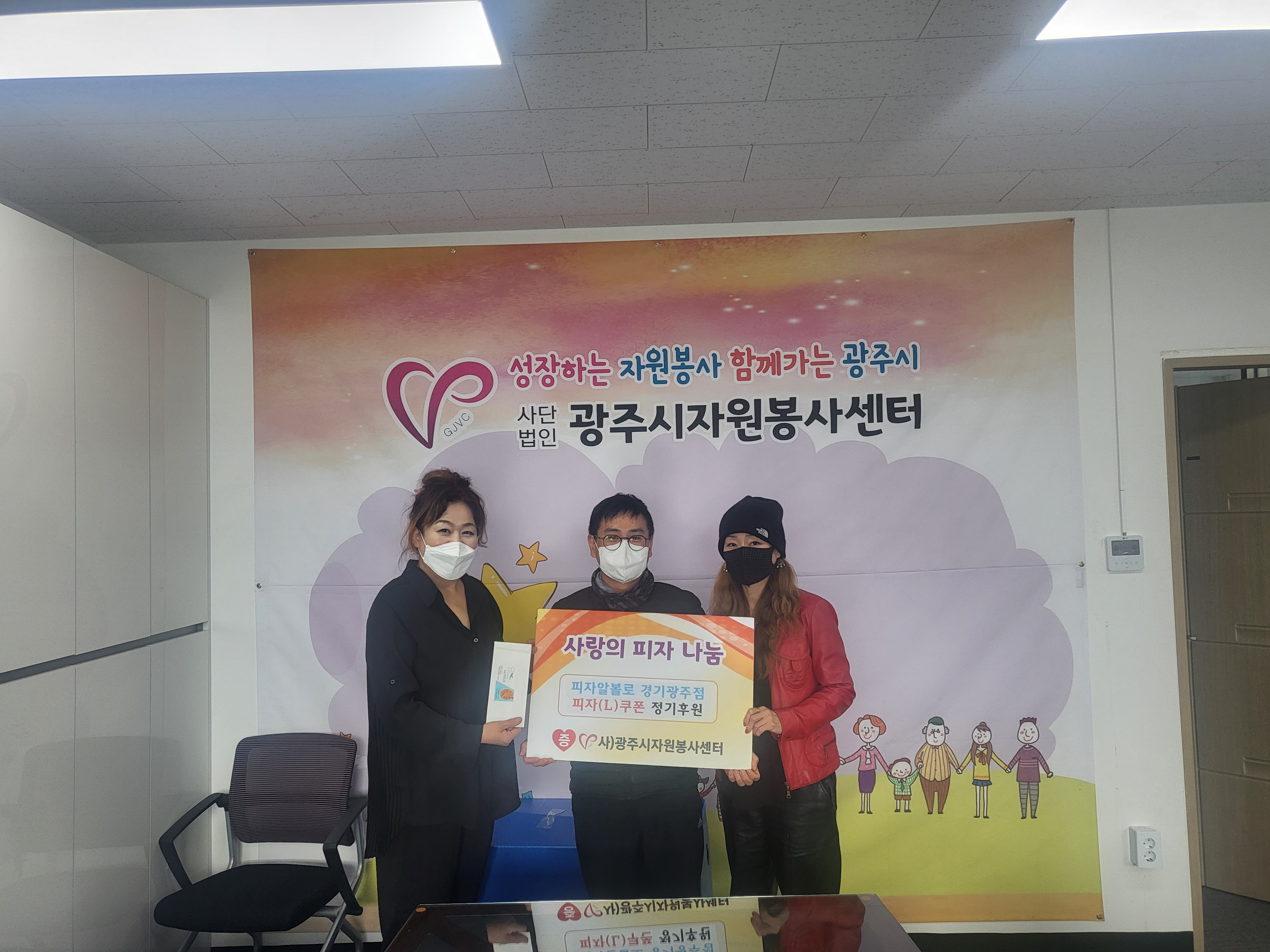 11월 후원물품2.jpg