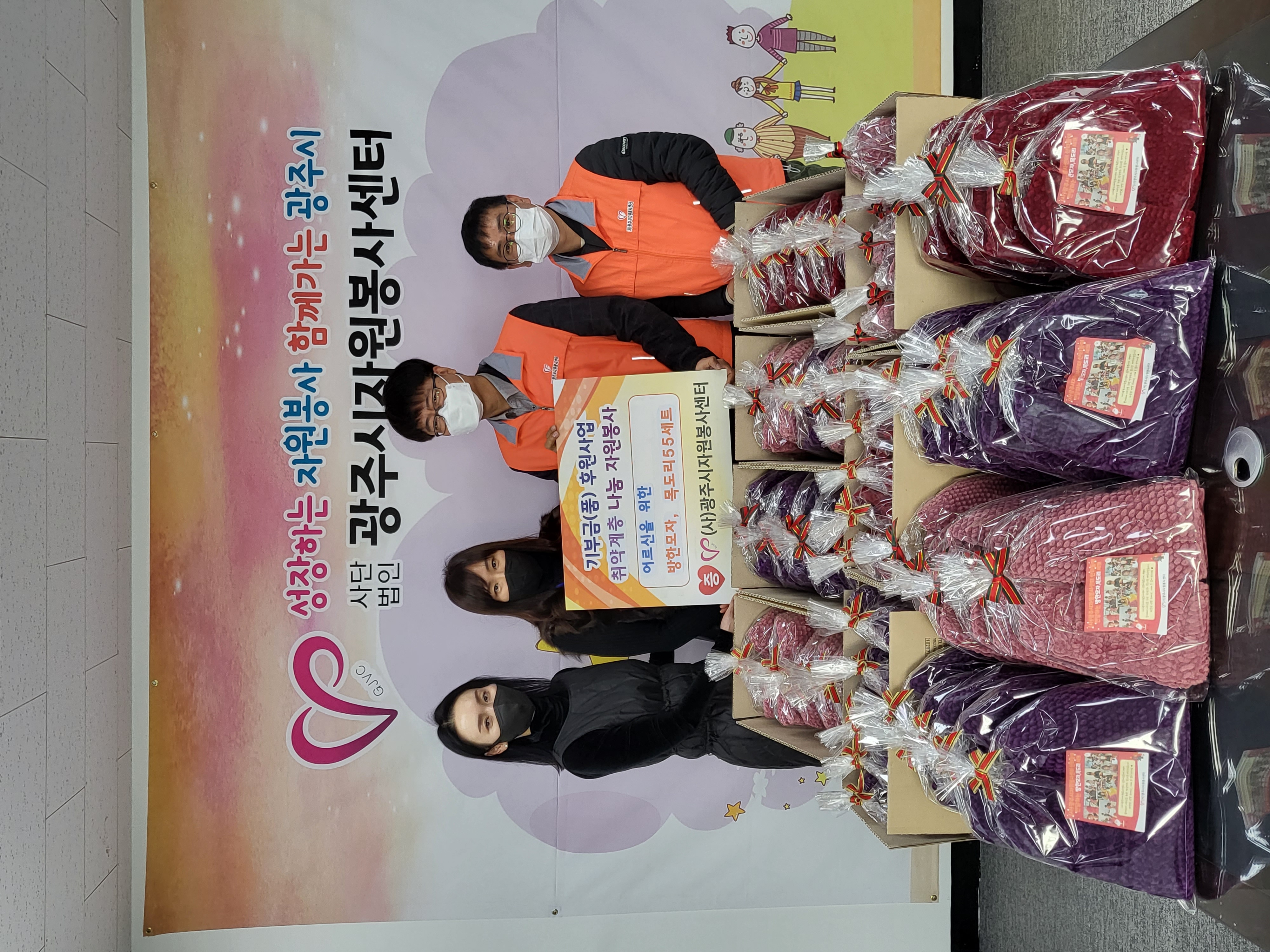 2차 연합봉사활동(방한모자,목도리세트).jpg