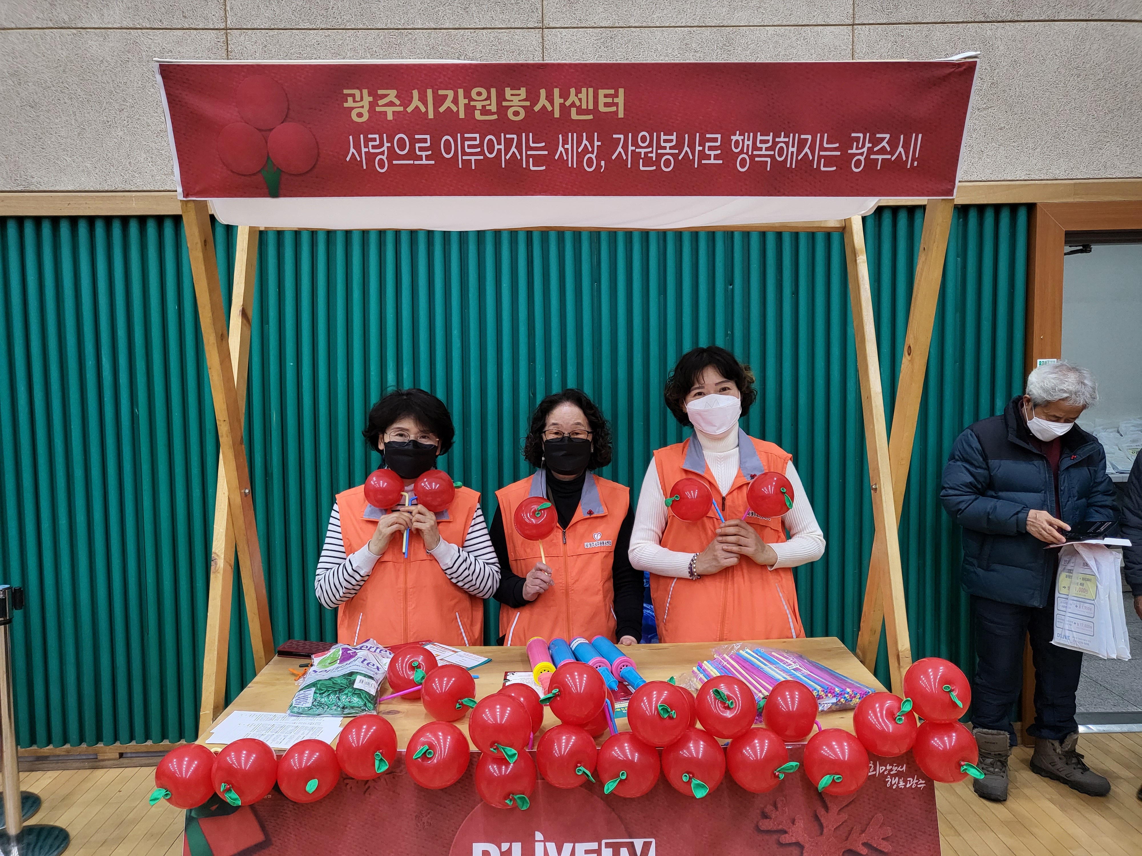 아동복지과 모금행사 풍선부스(12.15).jpg