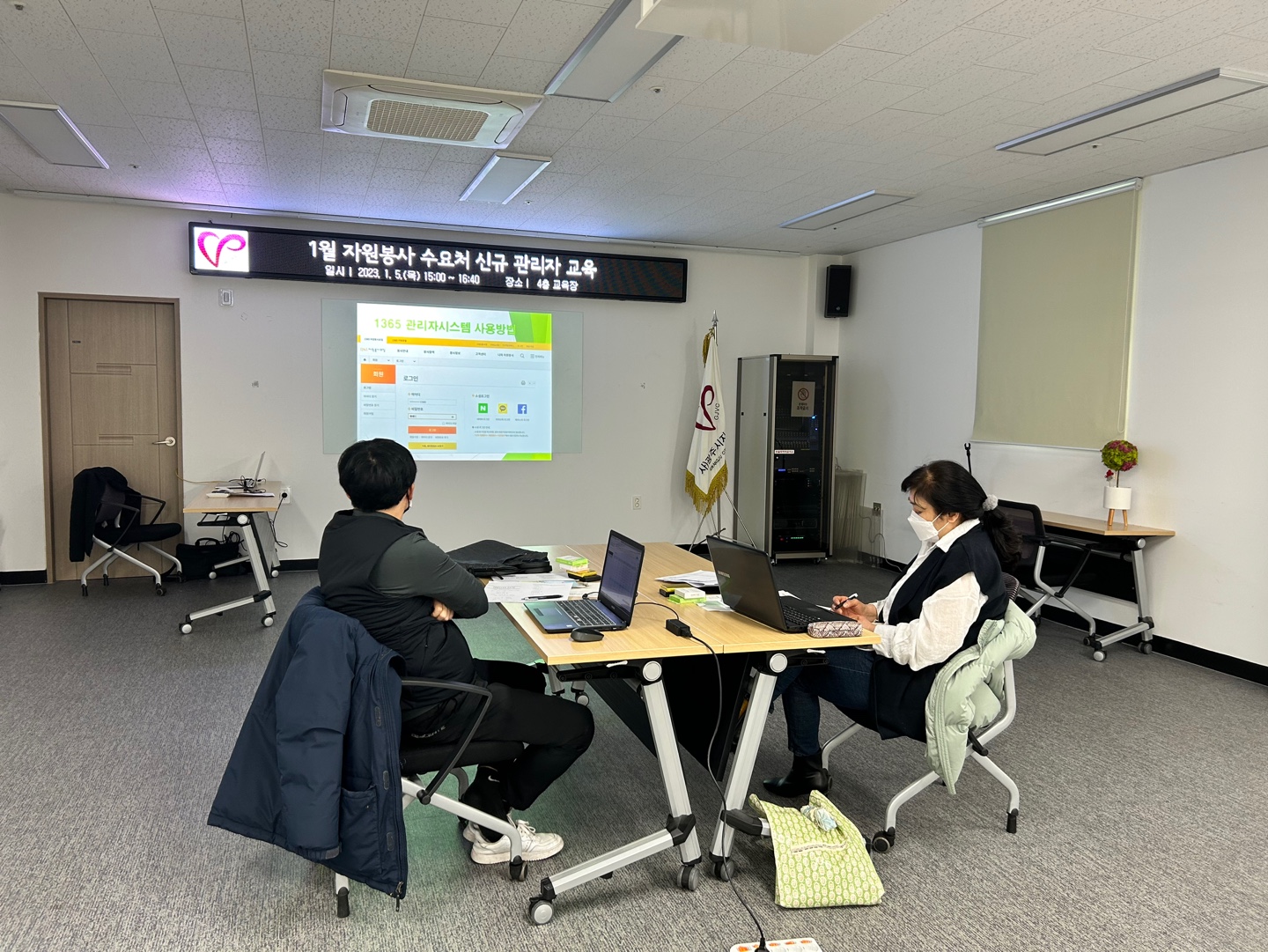 수요처 관리자 교육.jpg