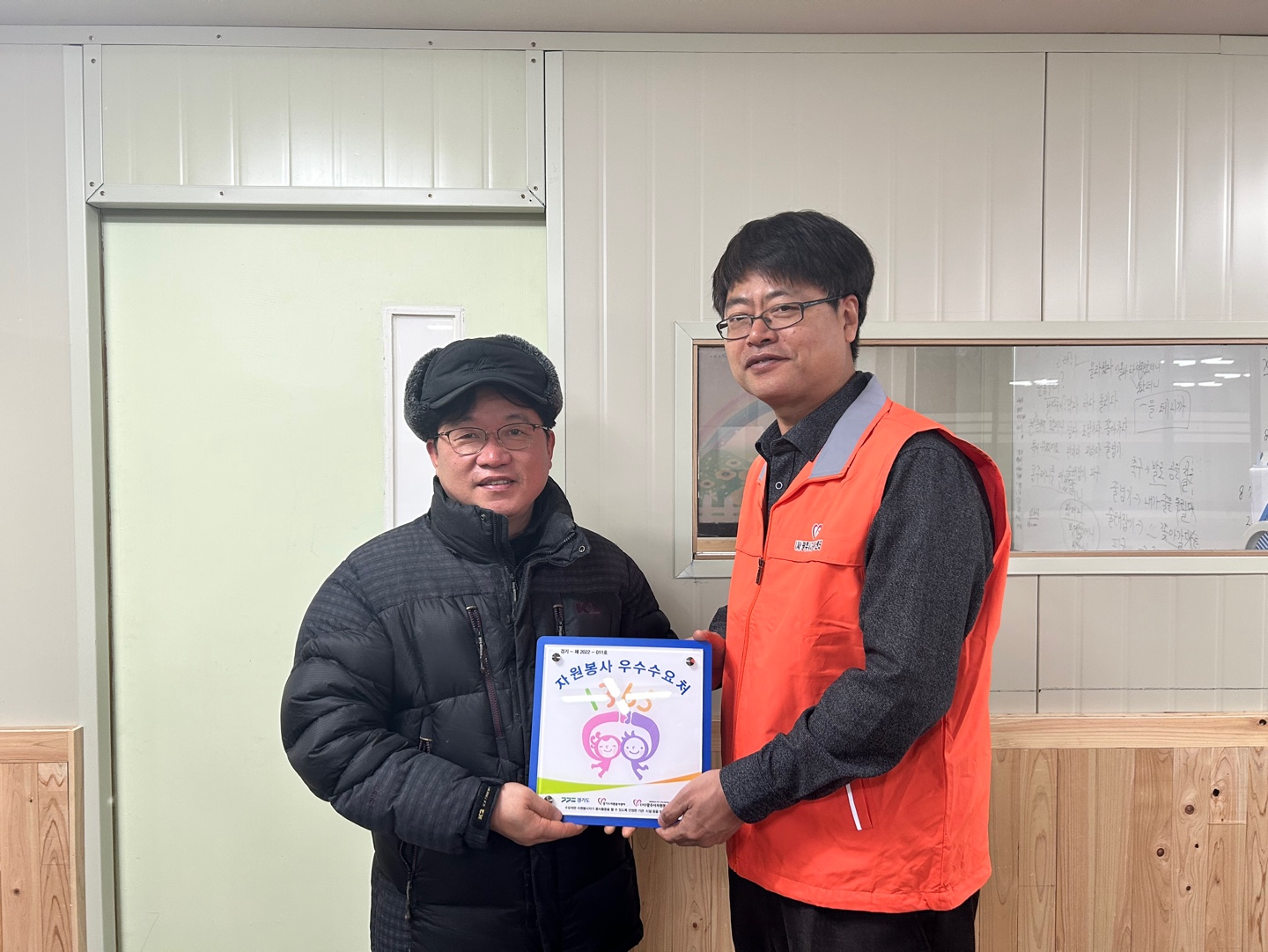곤지암외국인교육지원센터 (1).jpg