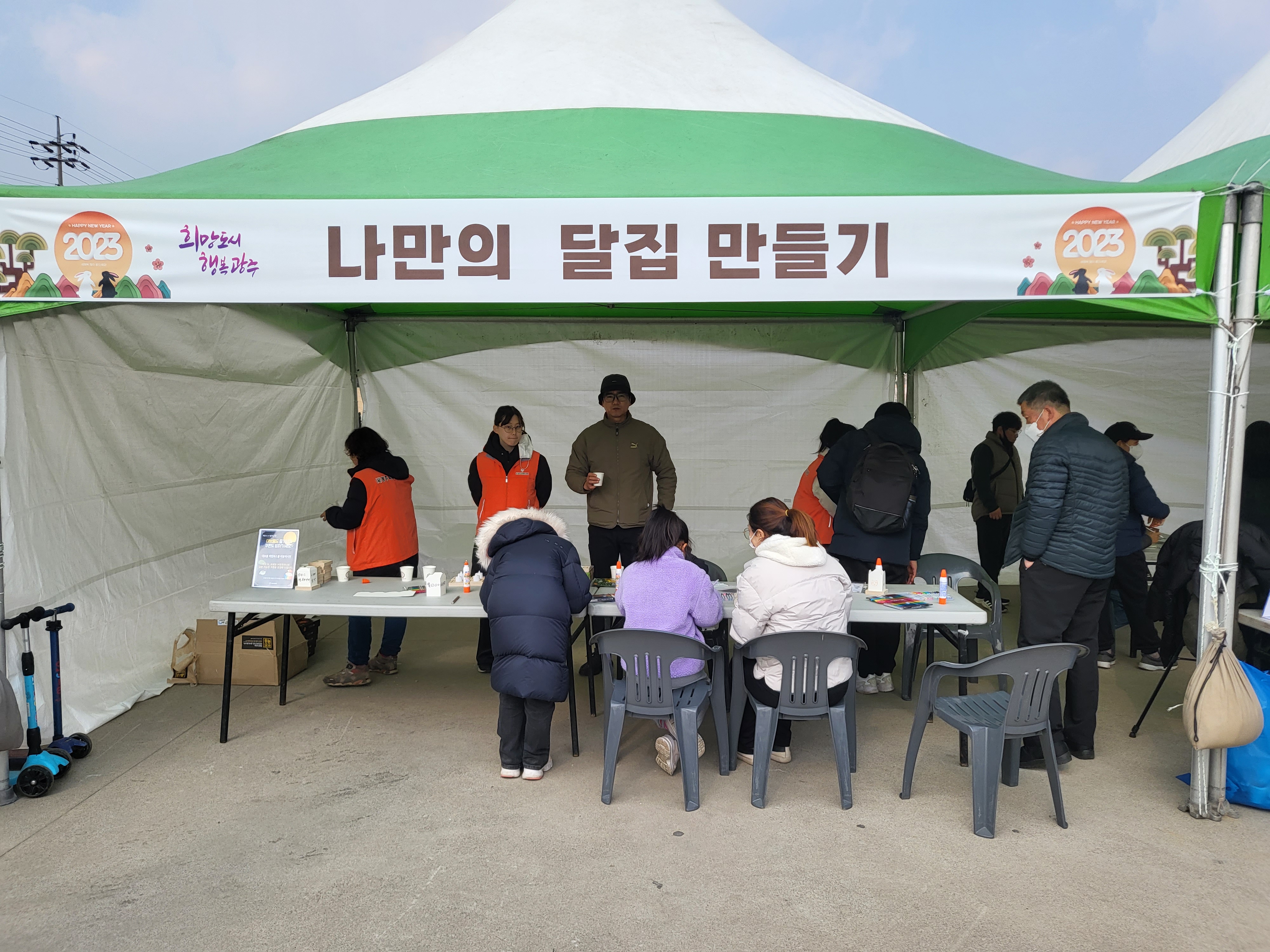 KakaoTalk_20230227_210713595_04.jpg