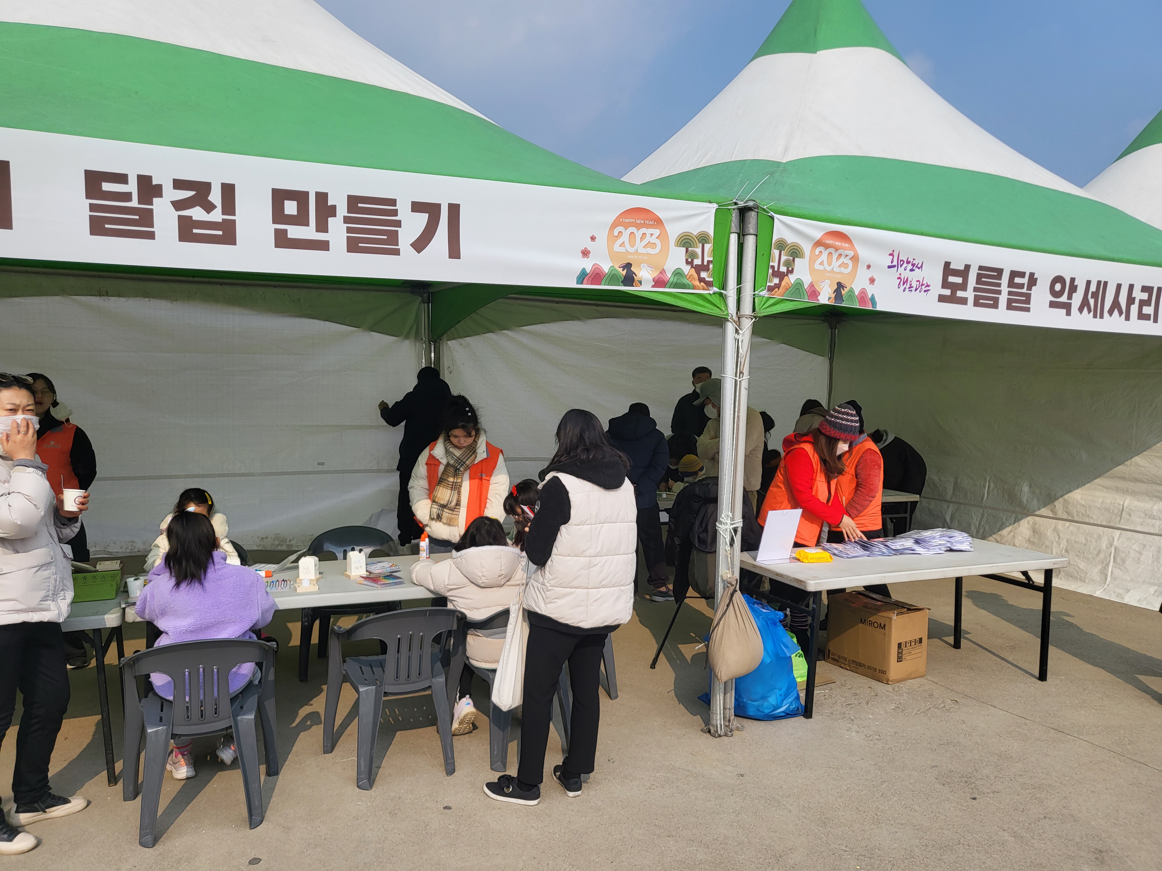 KakaoTalk_20230227_210713595_06.jpg