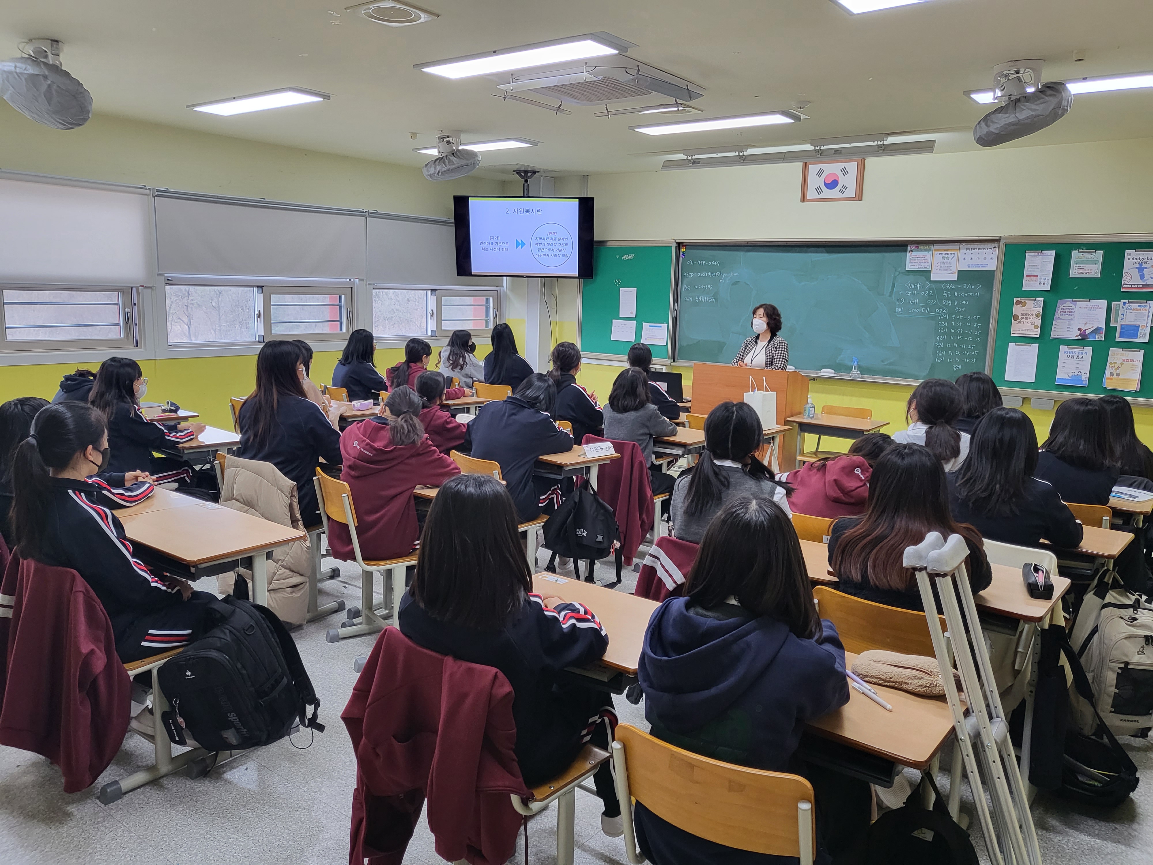 찾아가는 청소년자원봉사학교(교육사진1).jpg