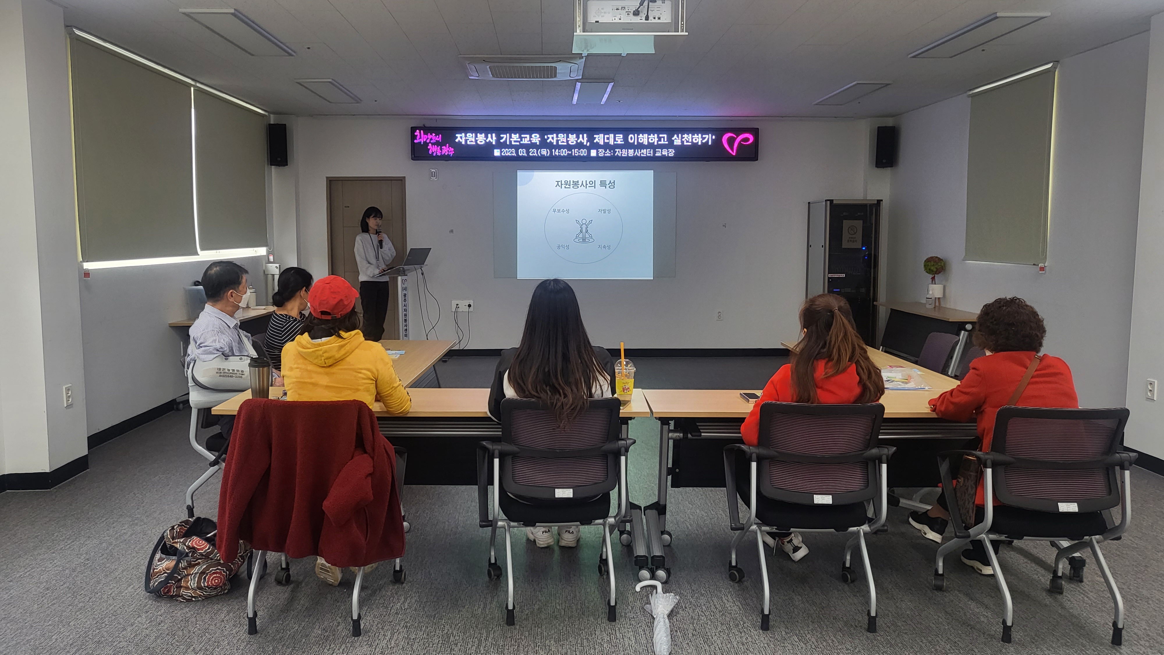 3월 자원봉사 정기 기본교육(3.23).jpg
