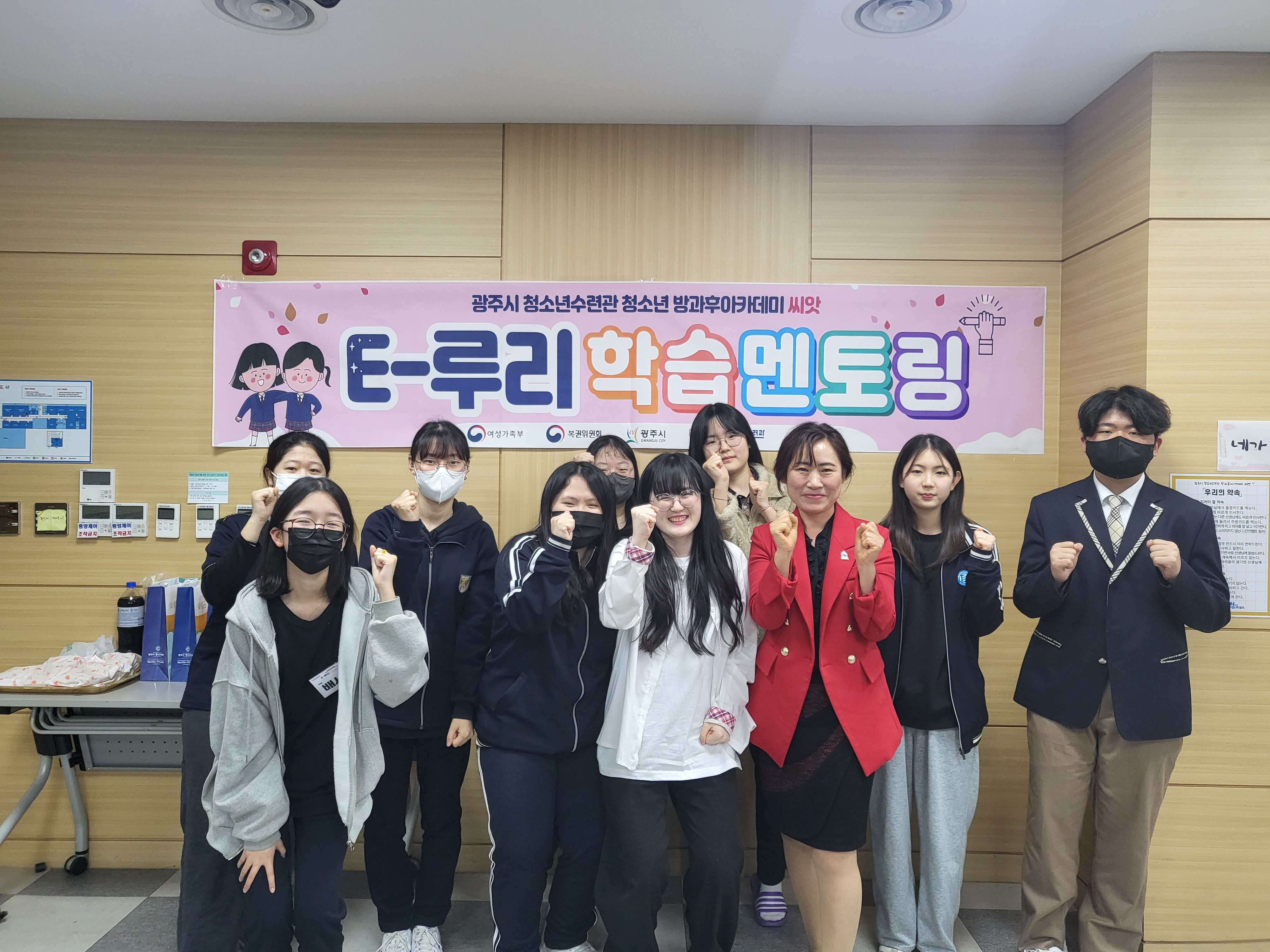 찾아가는 청소년 자원봉사학교(광주시청소년수련관 4.6).jpg