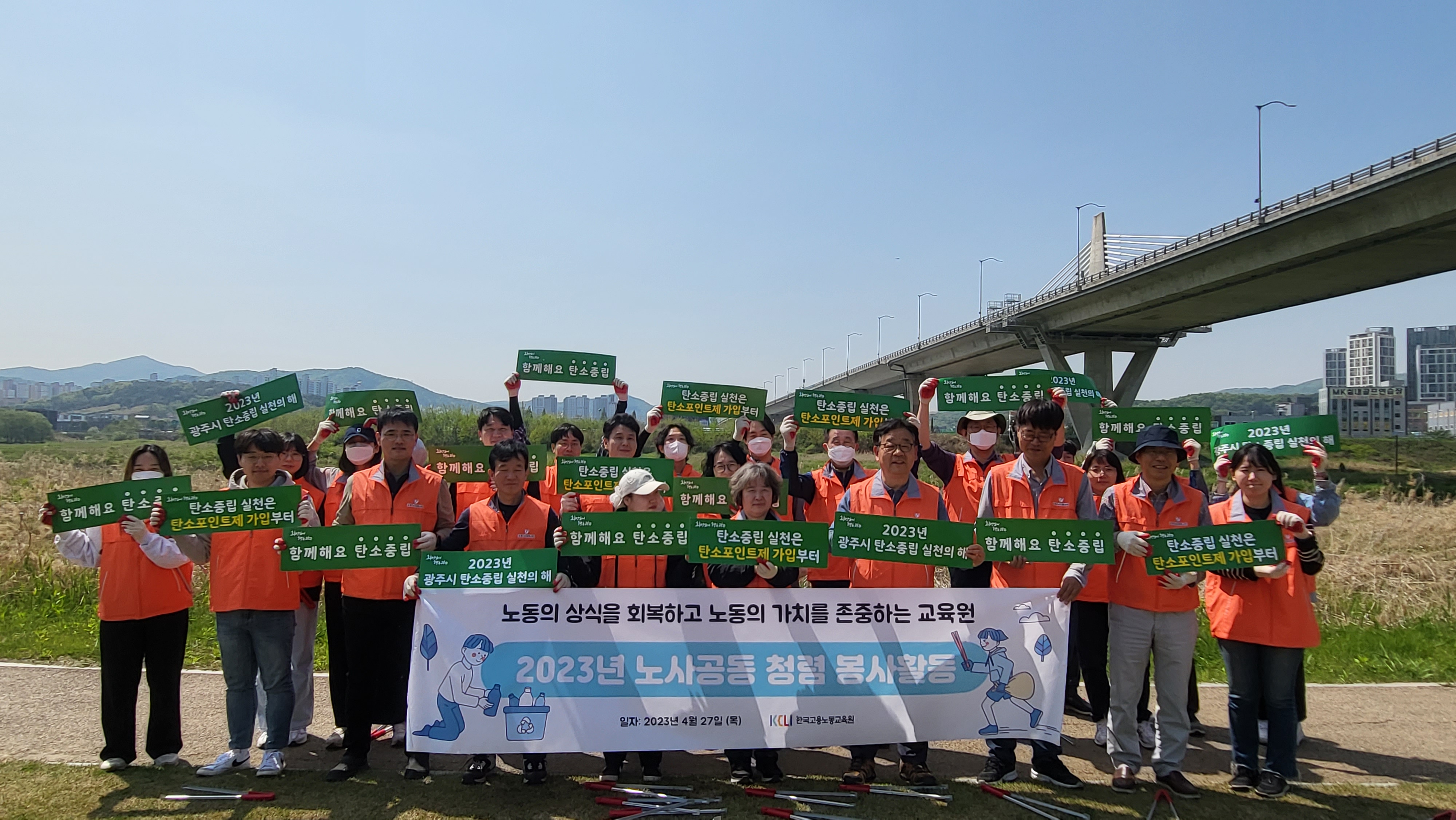 한국고용노동교육원.jpg
