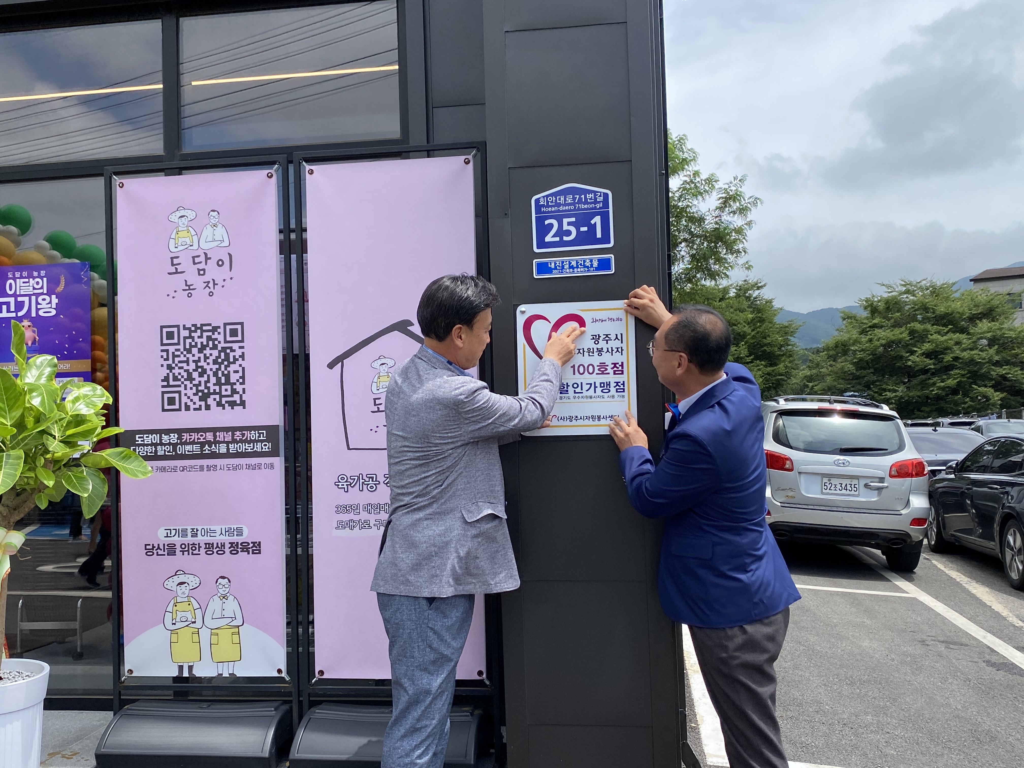 KakaoTalk_20230710_164138541_03.jpg