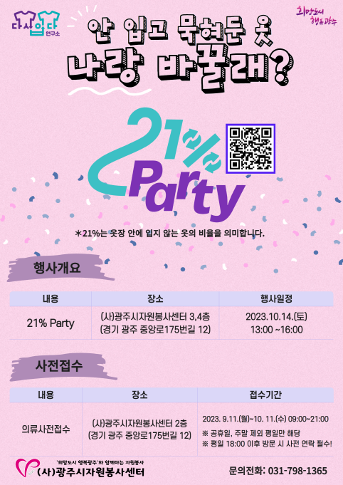 크기변환_KakaoTalk_20230921_103916630.png