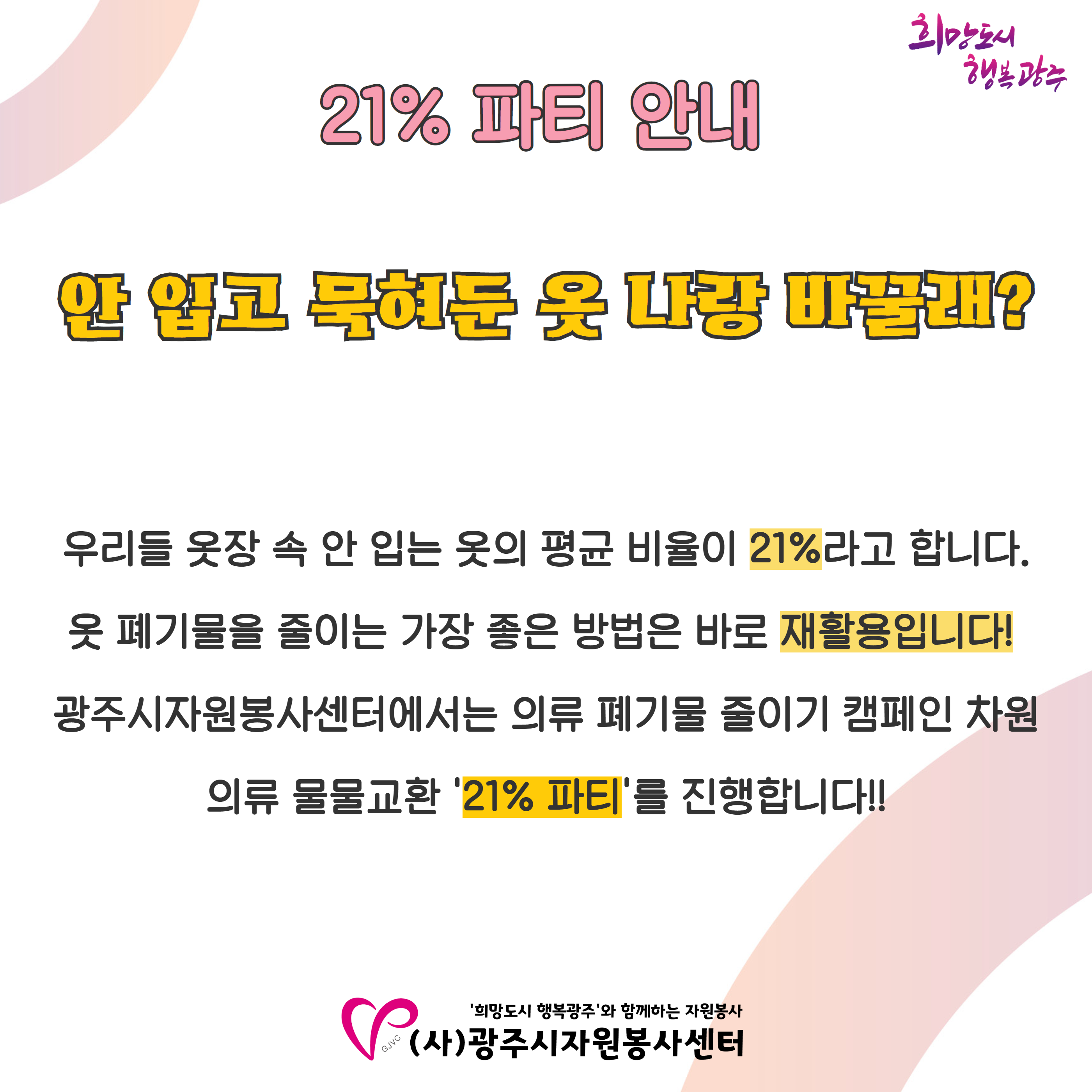 크기변환_KakaoTalk_20230921_103358148_01.png