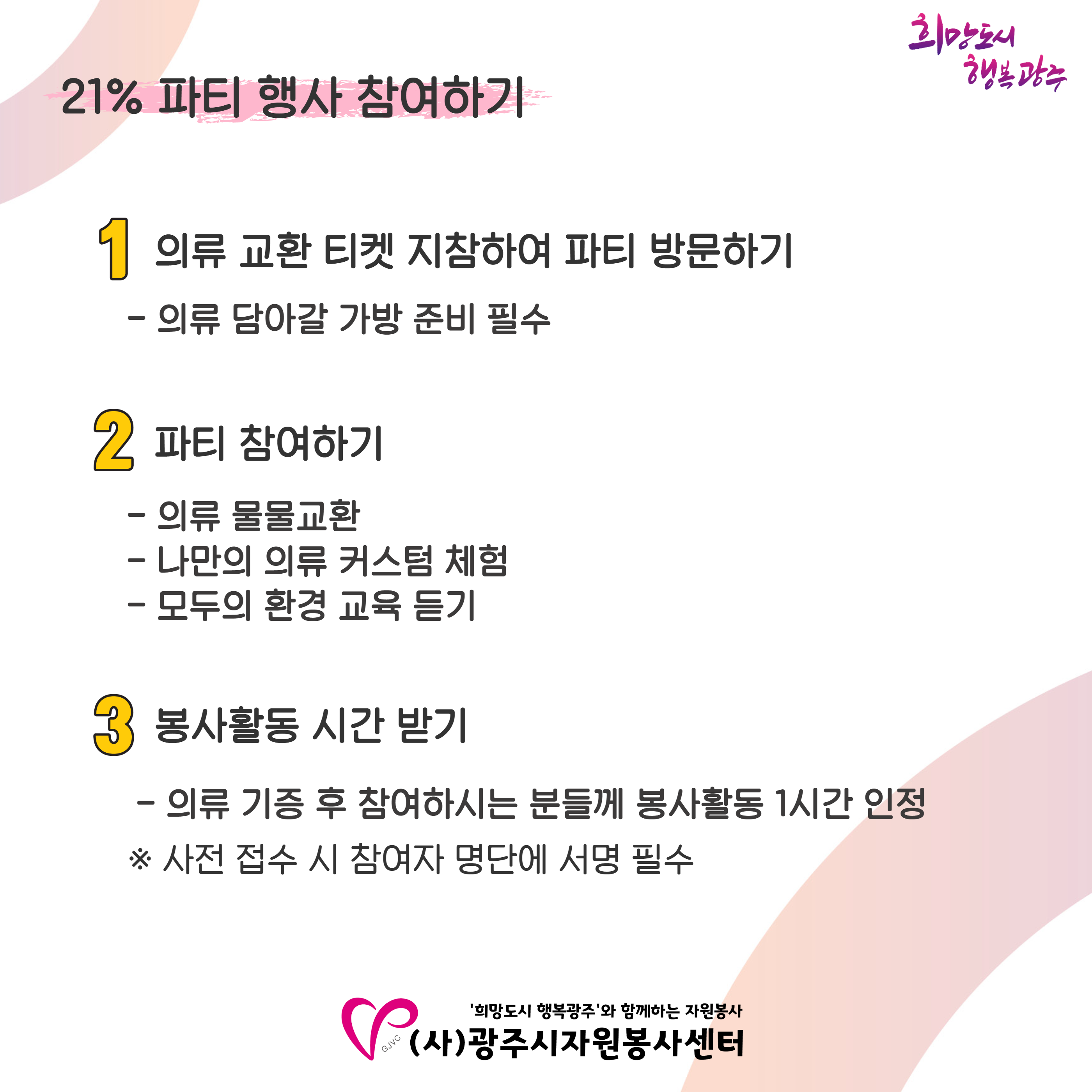 크기변환_KakaoTalk_20230921_103358148_04.png