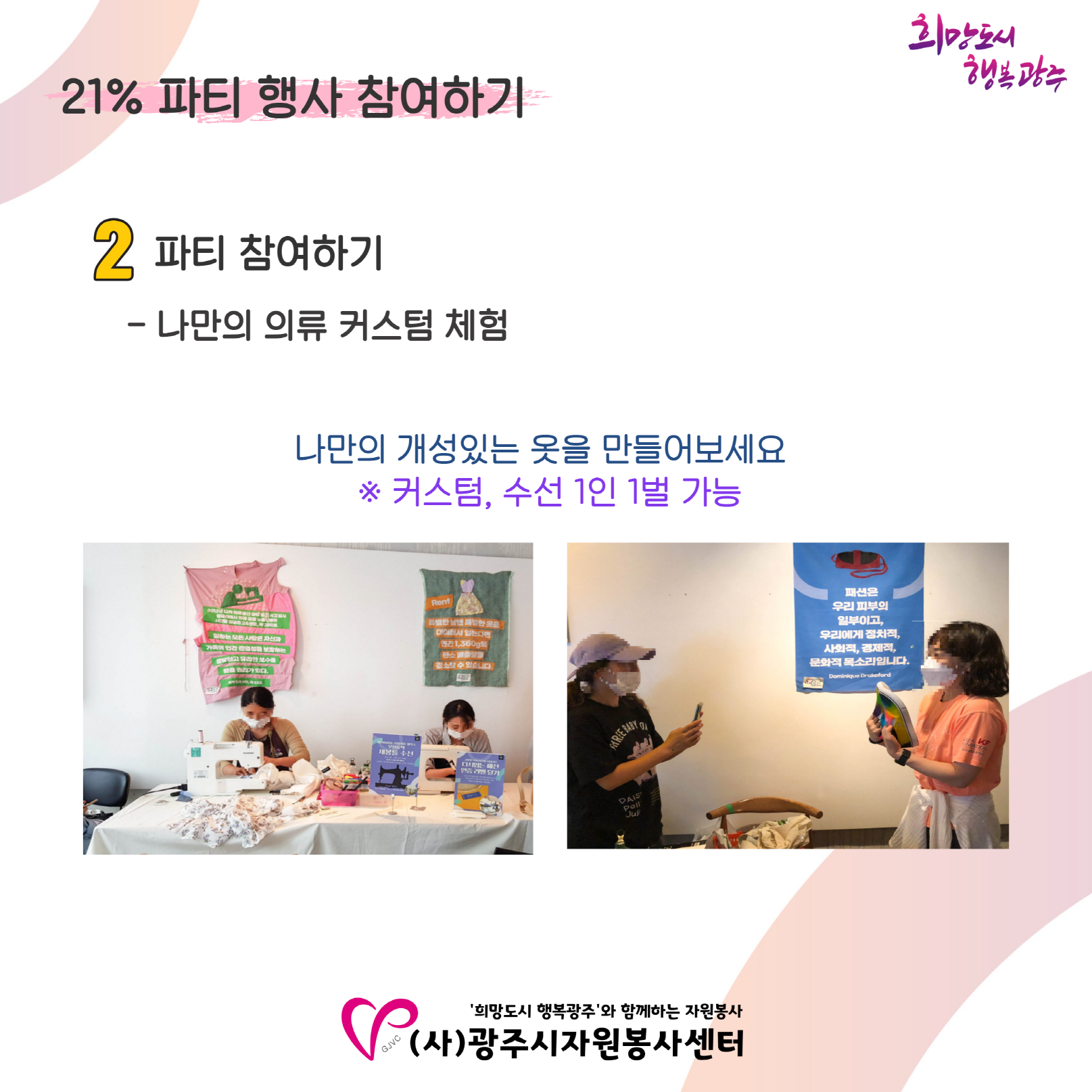 크기변환_KakaoTalk_20230921_103358148_05.png