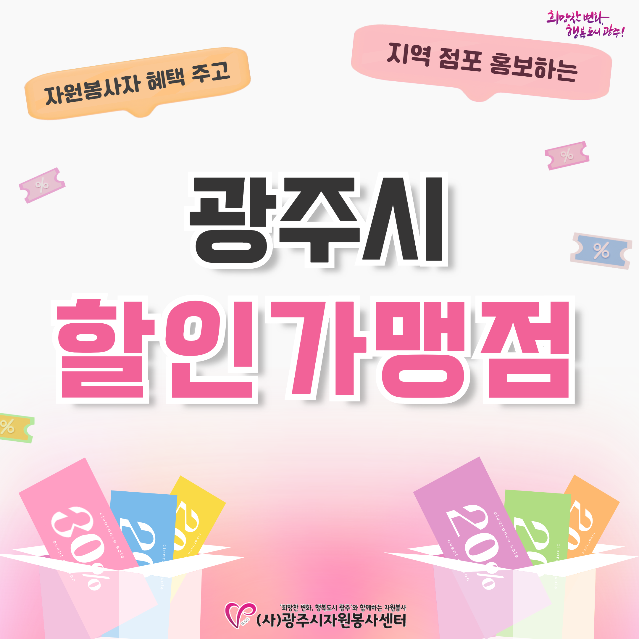 아리랑수제갈비_할인가맹점 1.png