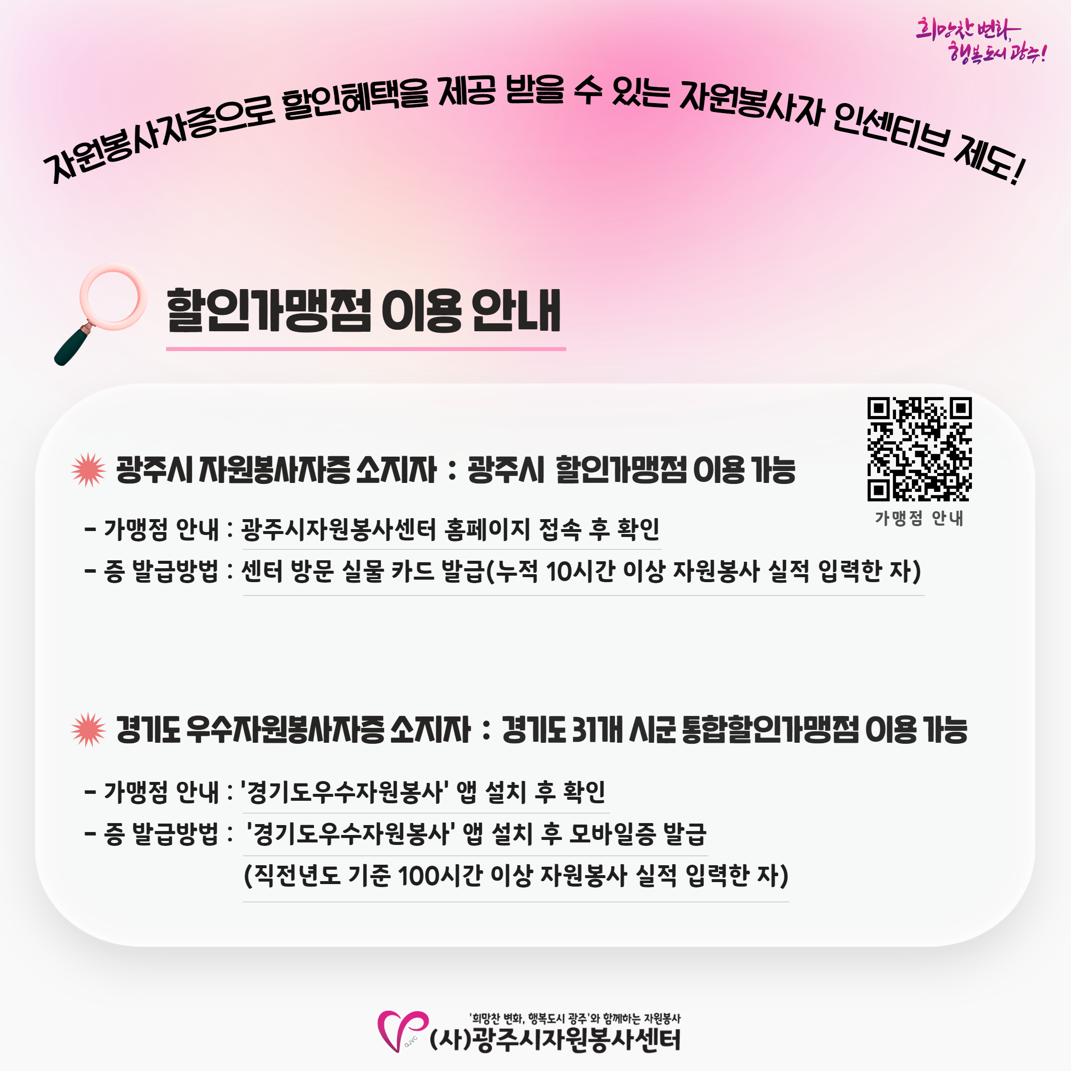 아리랑수제갈비_할인가맹점 2.png