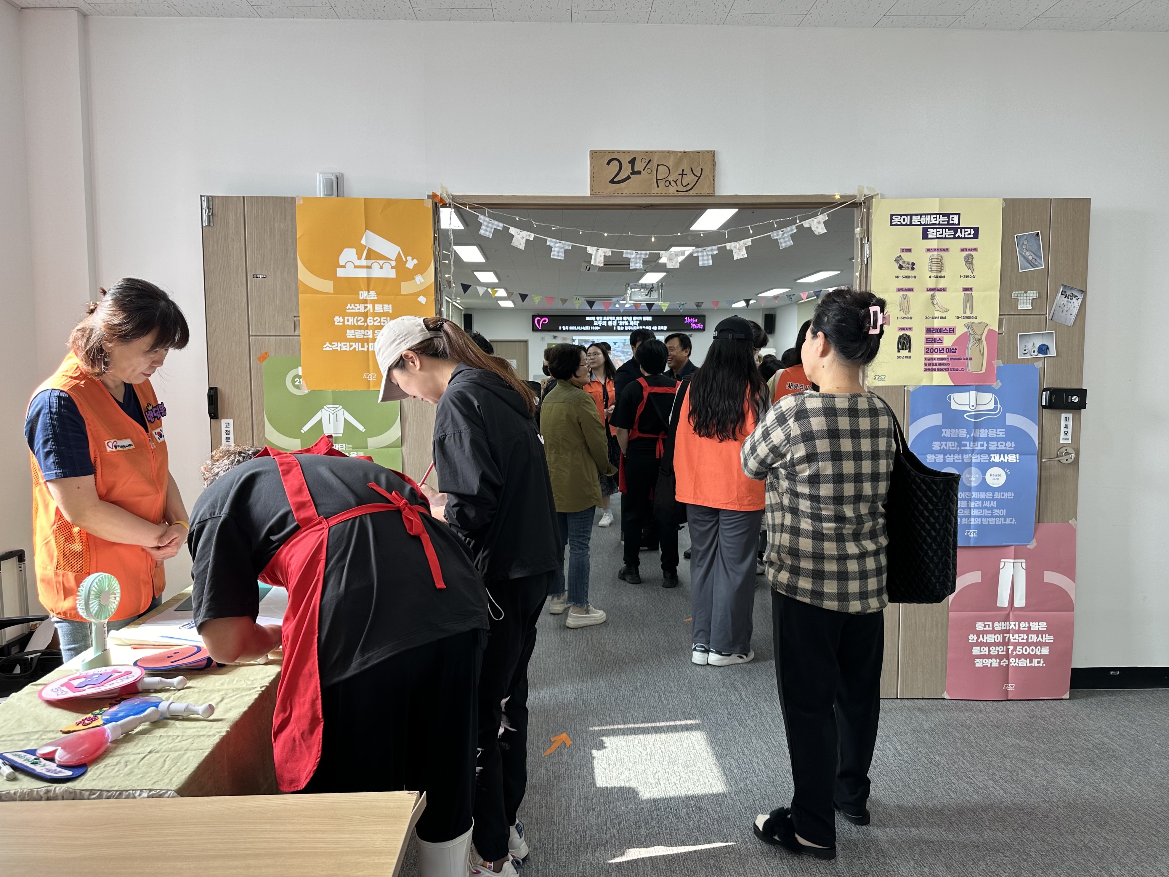 KakaoTalk_20231014_175925634_04.jpg