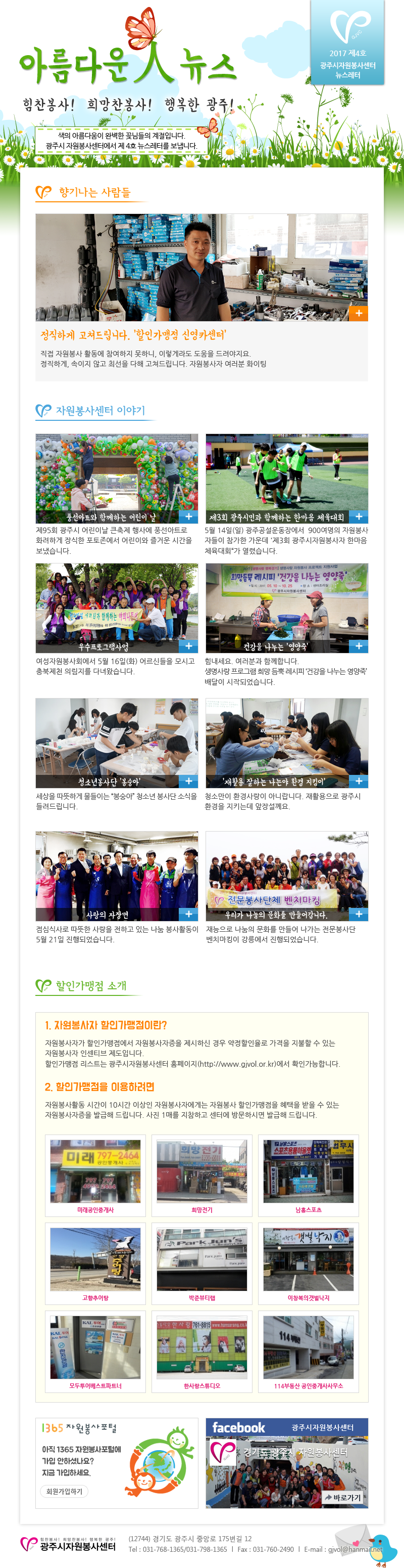 5aee0c_edf8211996af4dc6b62e793d2cc46251~mv2.png
