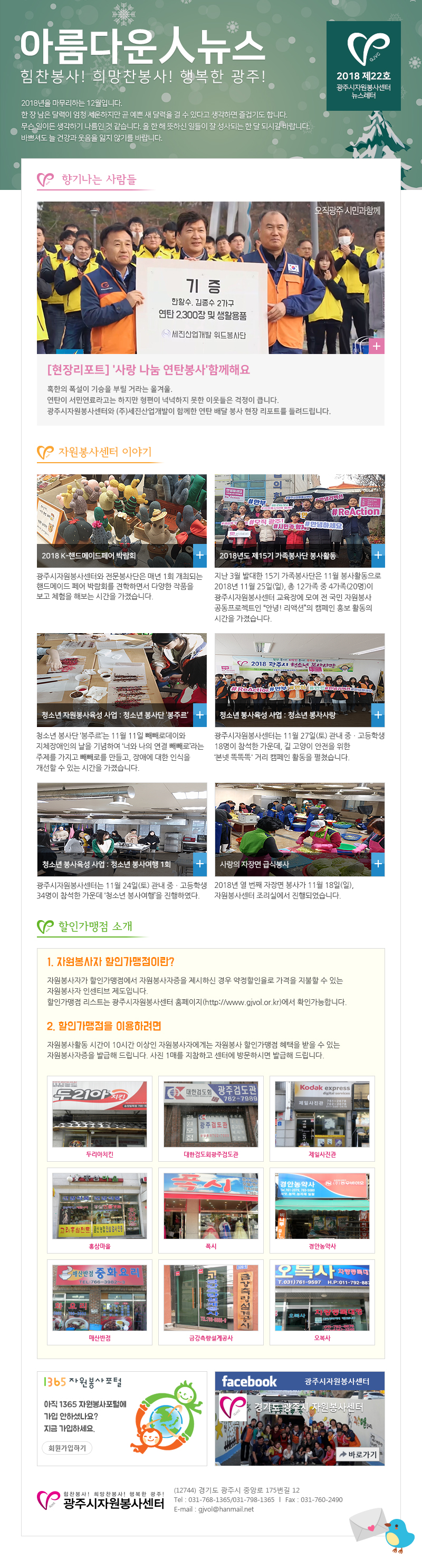 사랑애집수리.jpg