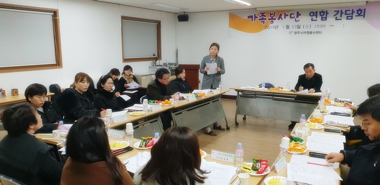 두근두근 가족봉사단의 2019년 첫걸음!.jpg