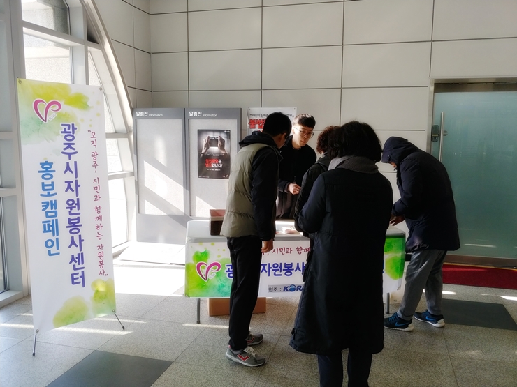 2019 경강선 광주역 홍보캠페인.jpg