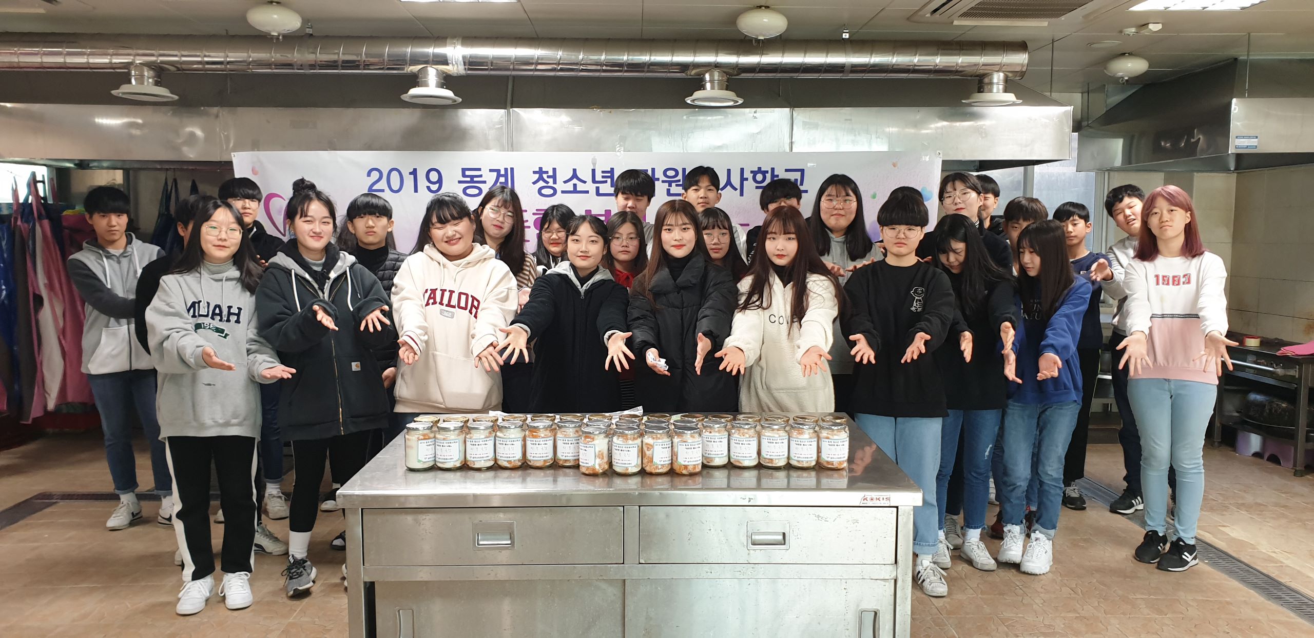 KakaoTalk_20190124_165325912.jpg