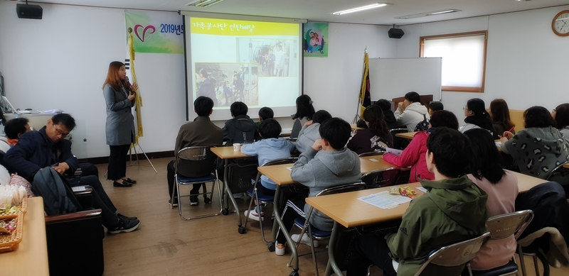 2019년도 제16기 가족봉사단 발대식  ‘만나서 반갑습니다’ .jpg