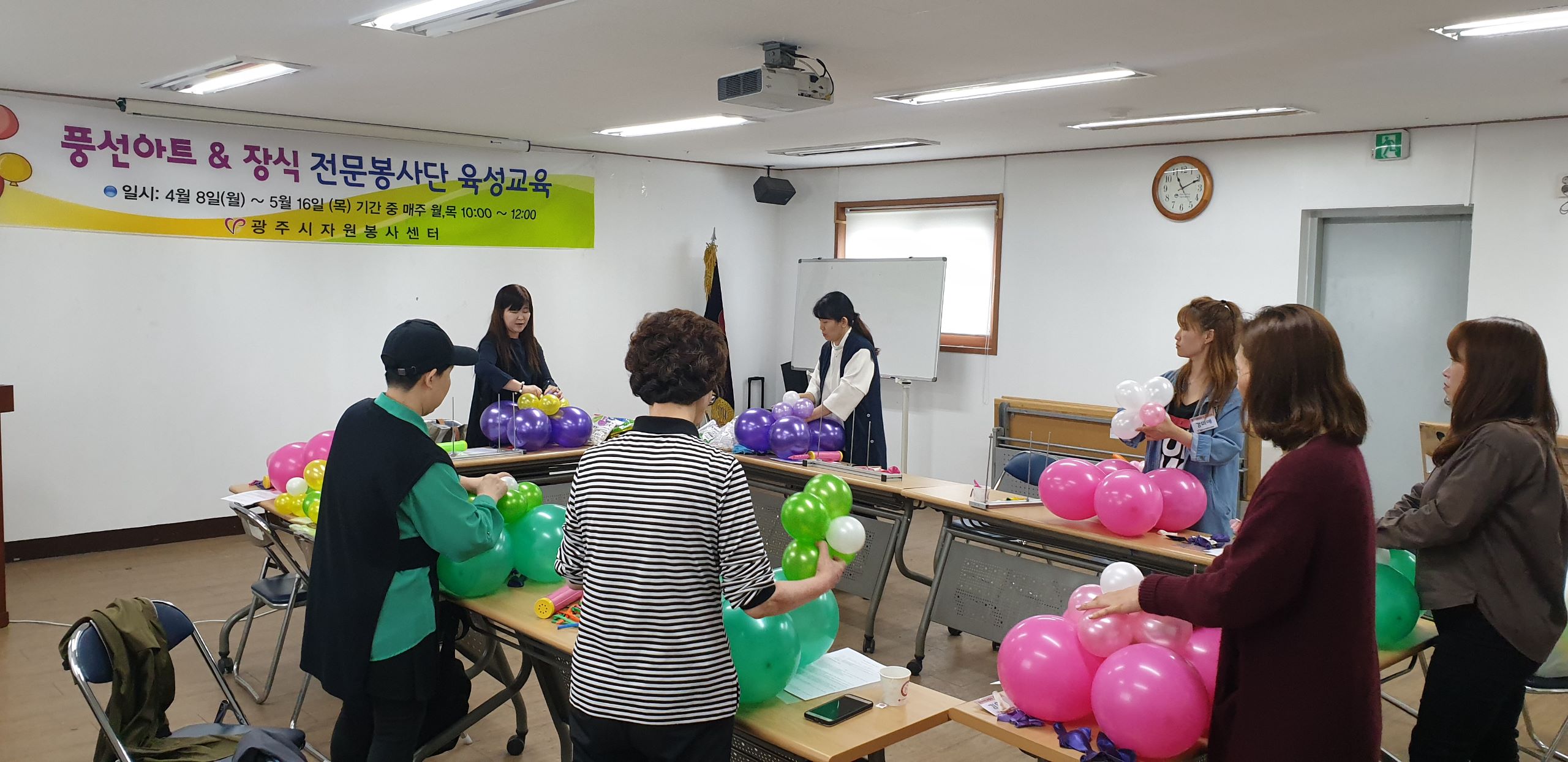 풍선교육(전문재능교육).jpg
