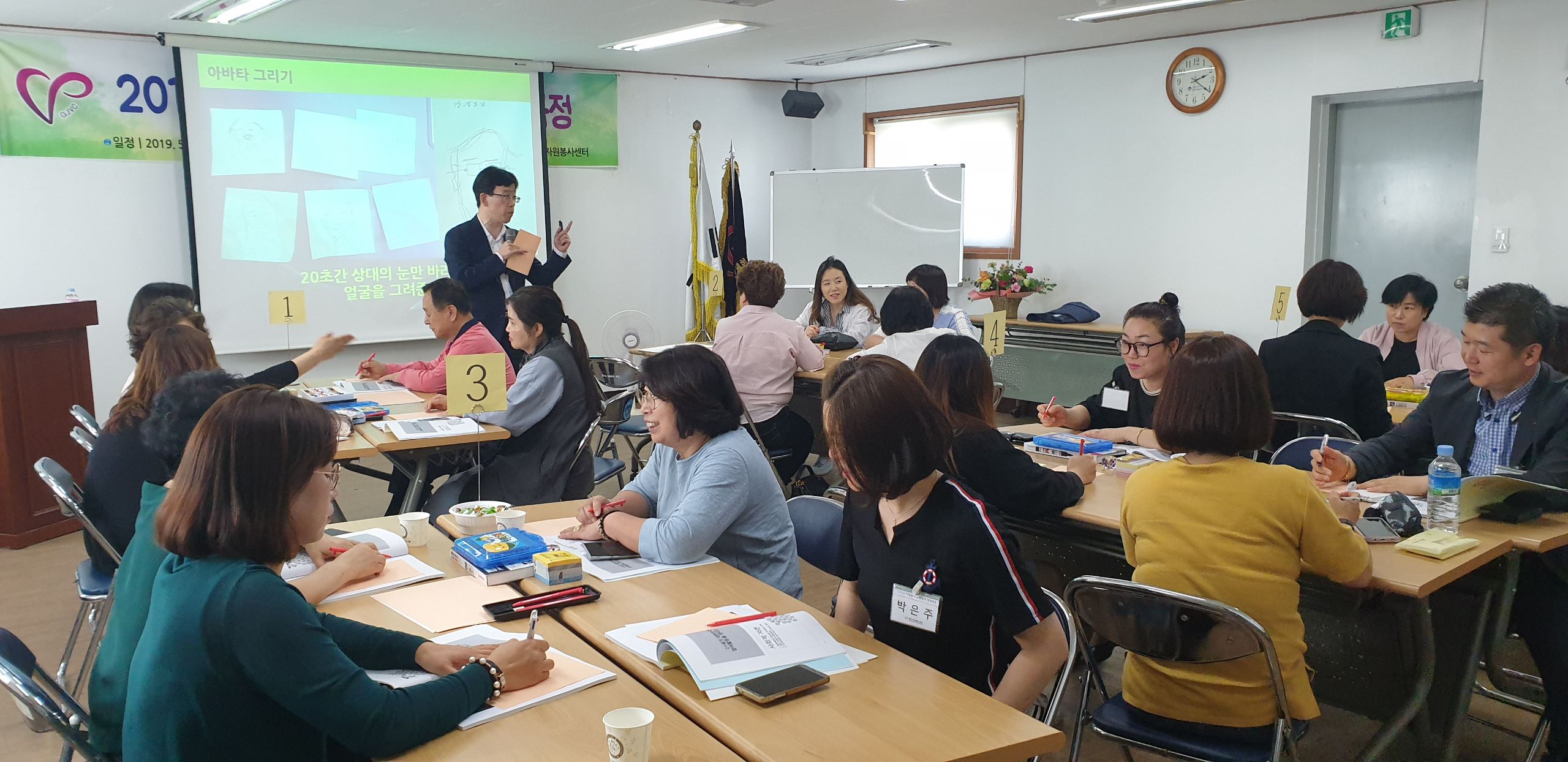 교육강사육성사업.jpg
